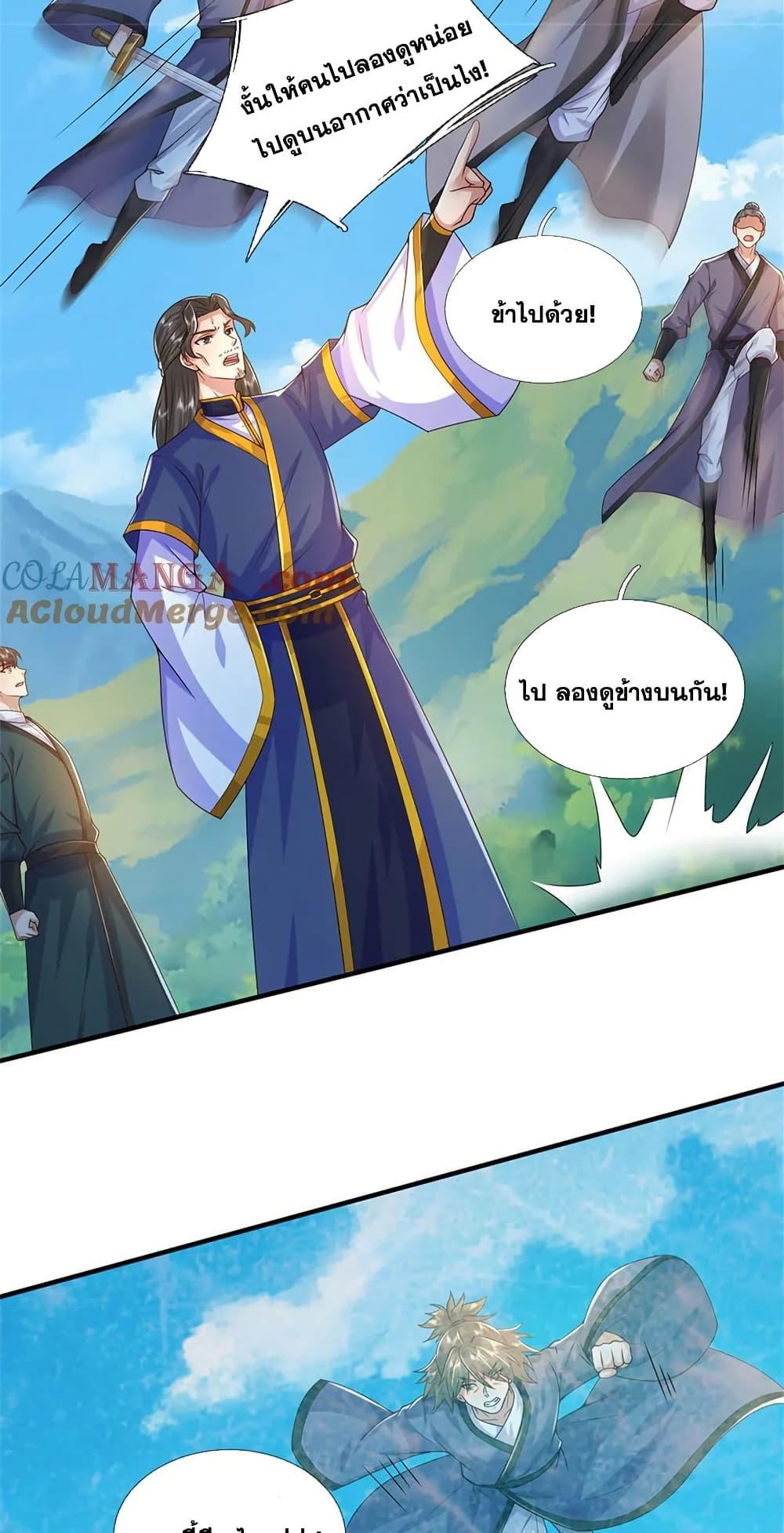 Manga-lc-com อ่านมังงะ อ่านการ์ตูน ออนไลน์ ฟรี ICanBecomeA ตอนที่ 1 2 3 4 5 6 7 8 9 10 11 12 13 14 ฟรี ไม่มีโฆษณา Manga-lc - อ่าน มังงะ อ่าน การ์ตูน ออนไลน์ อ่านมังงะ ฟรี