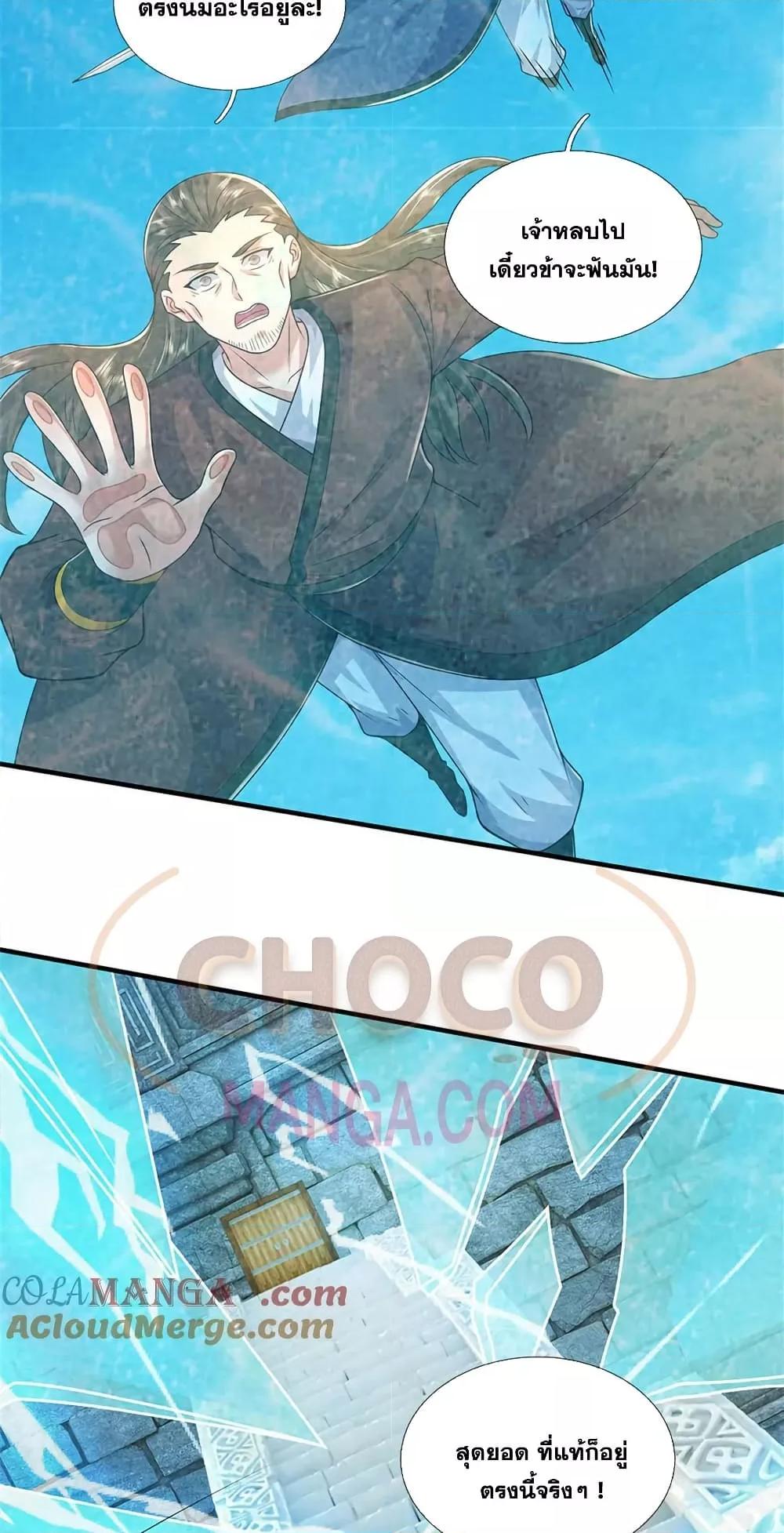 Manga-lc-com อ่านมังงะ อ่านการ์ตูน ออนไลน์ ฟรี ICanBecomeA ตอนที่ 1 2 3 4 5 6 7 8 9 10 11 12 13 14 ฟรี ไม่มีโฆษณา Manga-lc - อ่าน มังงะ อ่าน การ์ตูน ออนไลน์ อ่านมังงะ ฟรี