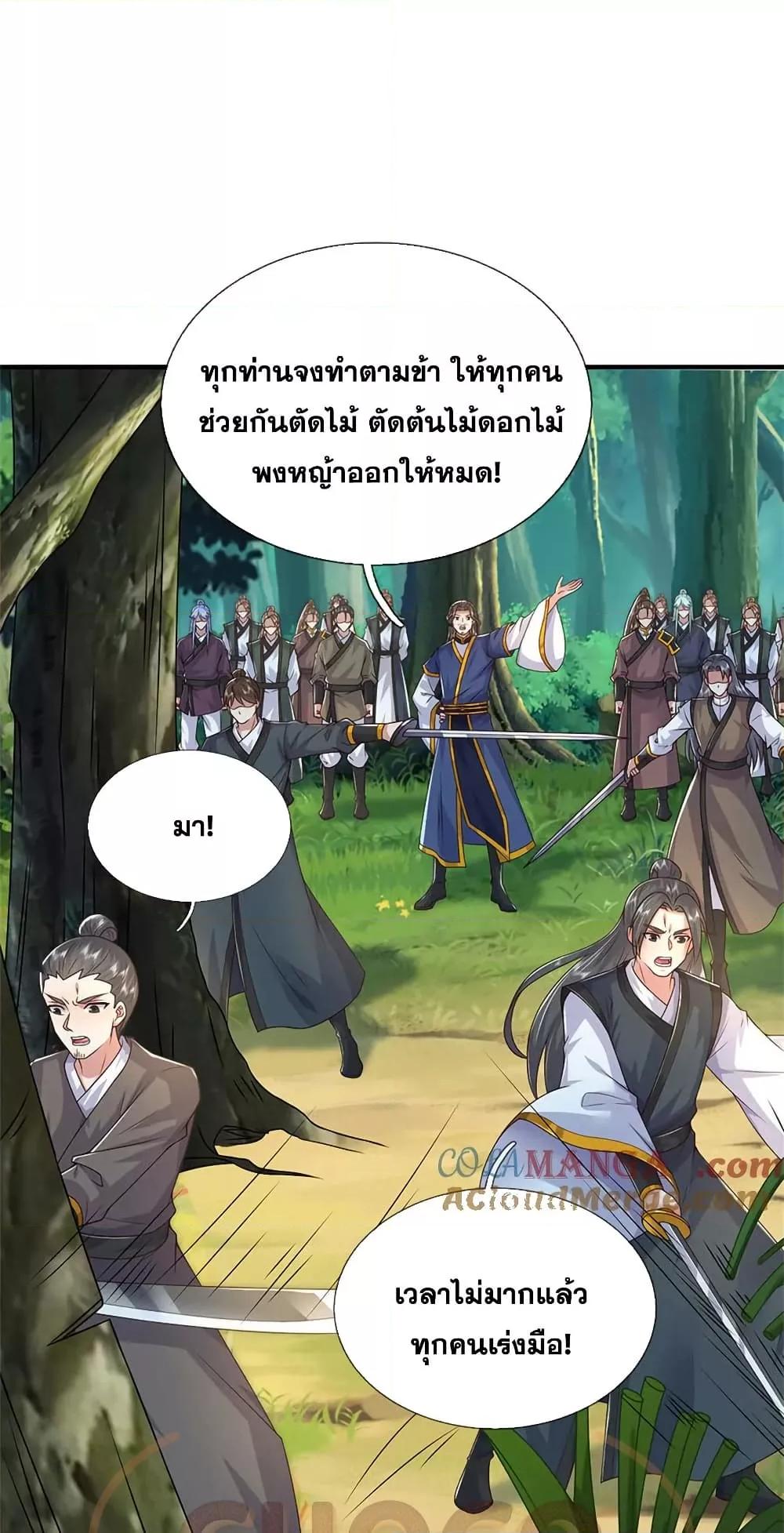 Manga-lc-com อ่านมังงะ อ่านการ์ตูน ออนไลน์ ฟรี ICanBecomeA ตอนที่ 1 2 3 4 5 6 7 8 9 10 11 12 13 14 ฟรี ไม่มีโฆษณา Manga-lc - อ่าน มังงะ อ่าน การ์ตูน ออนไลน์ อ่านมังงะ ฟรี