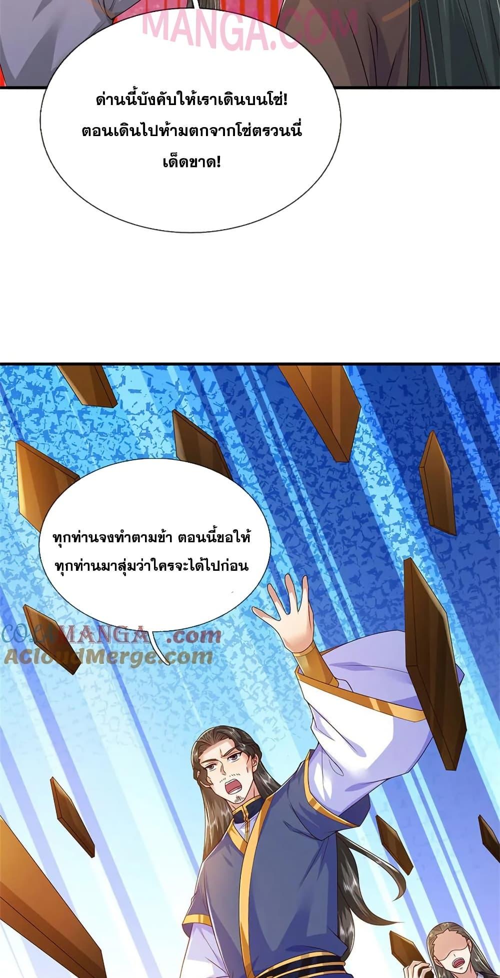 Manga-lc-com อ่านมังงะ อ่านการ์ตูน ออนไลน์ ฟรี ICanBecomeA ตอนที่ 1 2 3 4 5 6 7 8 9 10 11 12 13 14 ฟรี ไม่มีโฆษณา Manga-lc - อ่าน มังงะ อ่าน การ์ตูน ออนไลน์ อ่านมังงะ ฟรี