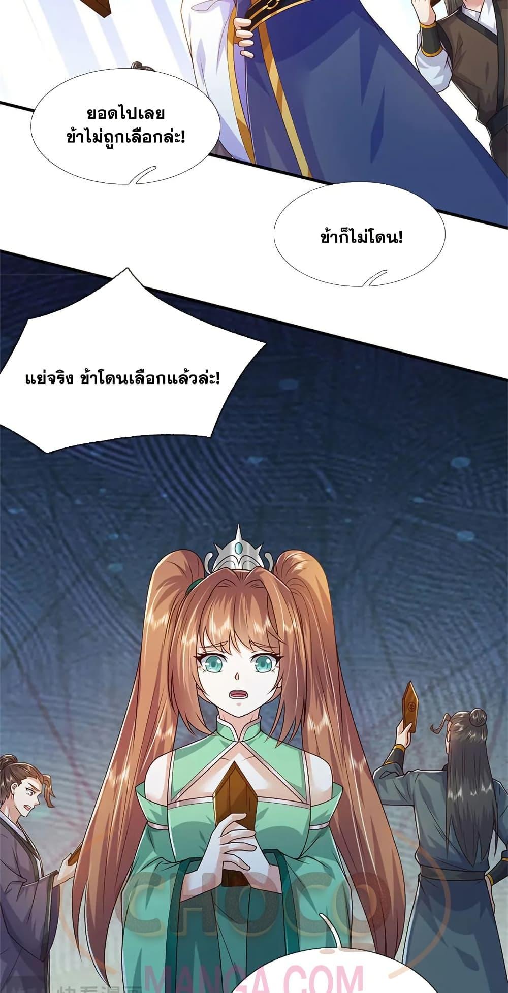 Manga-lc-com อ่านมังงะ อ่านการ์ตูน ออนไลน์ ฟรี ICanBecomeA ตอนที่ 1 2 3 4 5 6 7 8 9 10 11 12 13 14 ฟรี ไม่มีโฆษณา Manga-lc - อ่าน มังงะ อ่าน การ์ตูน ออนไลน์ อ่านมังงะ ฟรี
