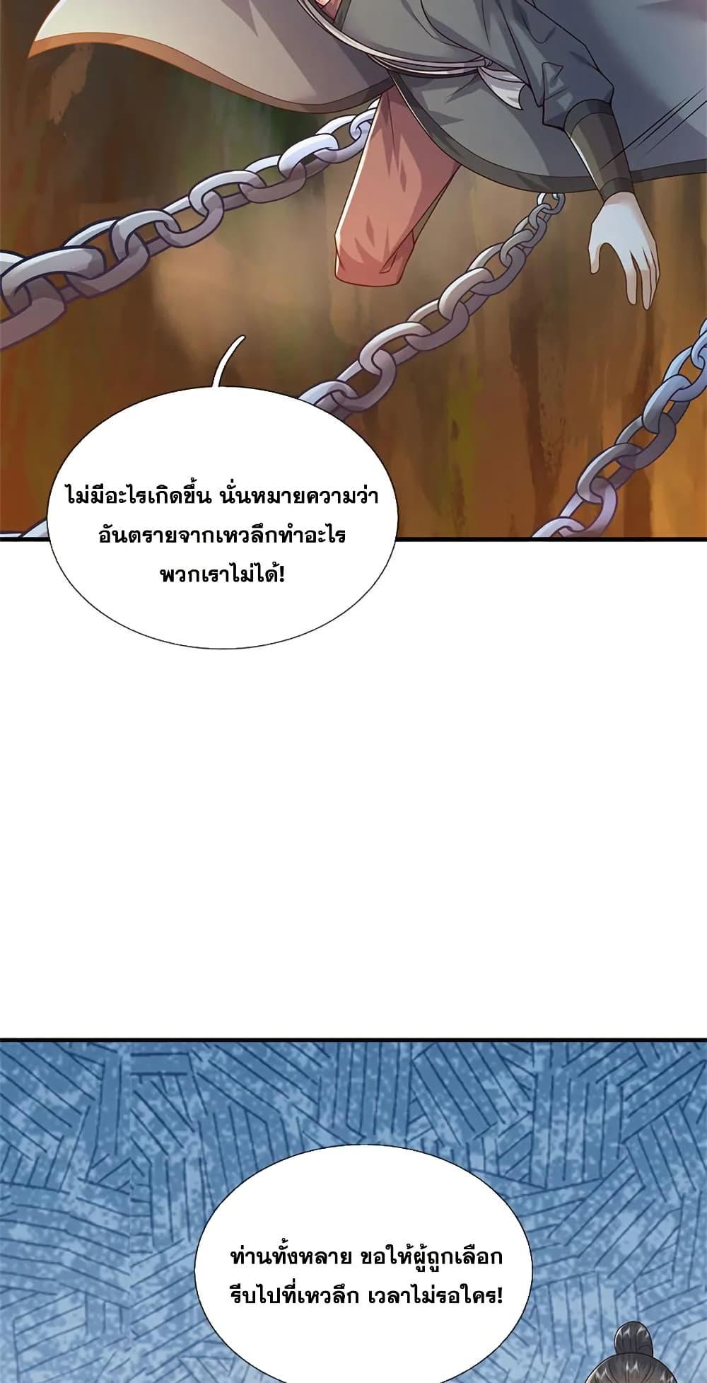 Manga-lc-com อ่านมังงะ อ่านการ์ตูน ออนไลน์ ฟรี ICanBecomeA ตอนที่ 1 2 3 4 5 6 7 8 9 10 11 12 13 14 ฟรี ไม่มีโฆษณา Manga-lc - อ่าน มังงะ อ่าน การ์ตูน ออนไลน์ อ่านมังงะ ฟรี