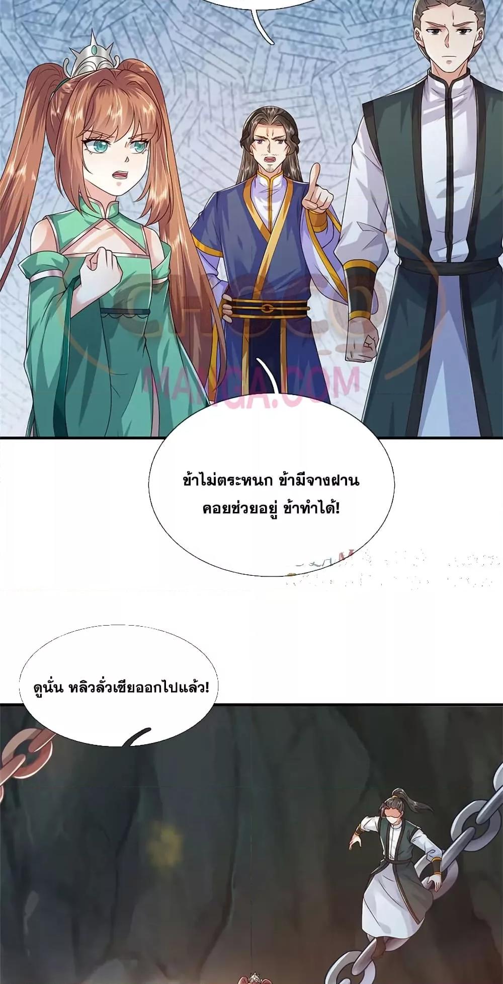 Manga-lc-com อ่านมังงะ อ่านการ์ตูน ออนไลน์ ฟรี ICanBecomeA ตอนที่ 1 2 3 4 5 6 7 8 9 10 11 12 13 14 ฟรี ไม่มีโฆษณา Manga-lc - อ่าน มังงะ อ่าน การ์ตูน ออนไลน์ อ่านมังงะ ฟรี