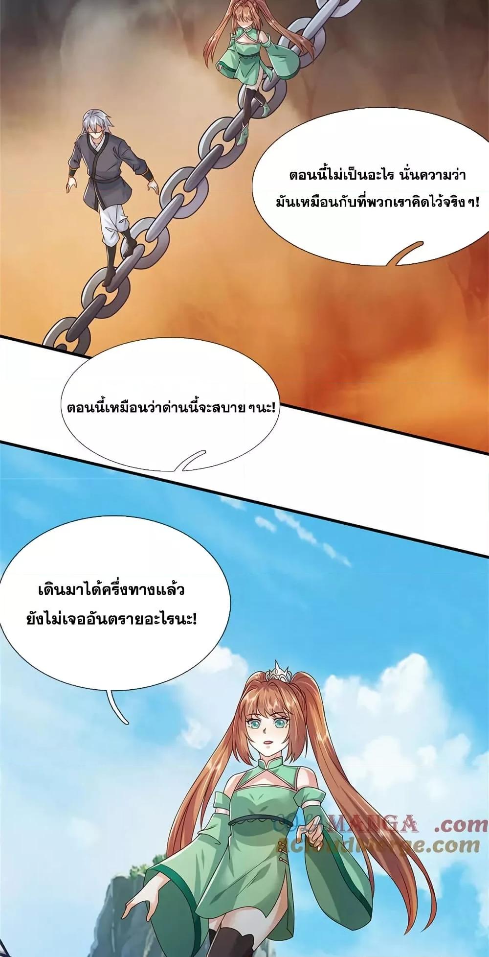 Manga-lc-com อ่านมังงะ อ่านการ์ตูน ออนไลน์ ฟรี ICanBecomeA ตอนที่ 1 2 3 4 5 6 7 8 9 10 11 12 13 14 ฟรี ไม่มีโฆษณา Manga-lc - อ่าน มังงะ อ่าน การ์ตูน ออนไลน์ อ่านมังงะ ฟรี