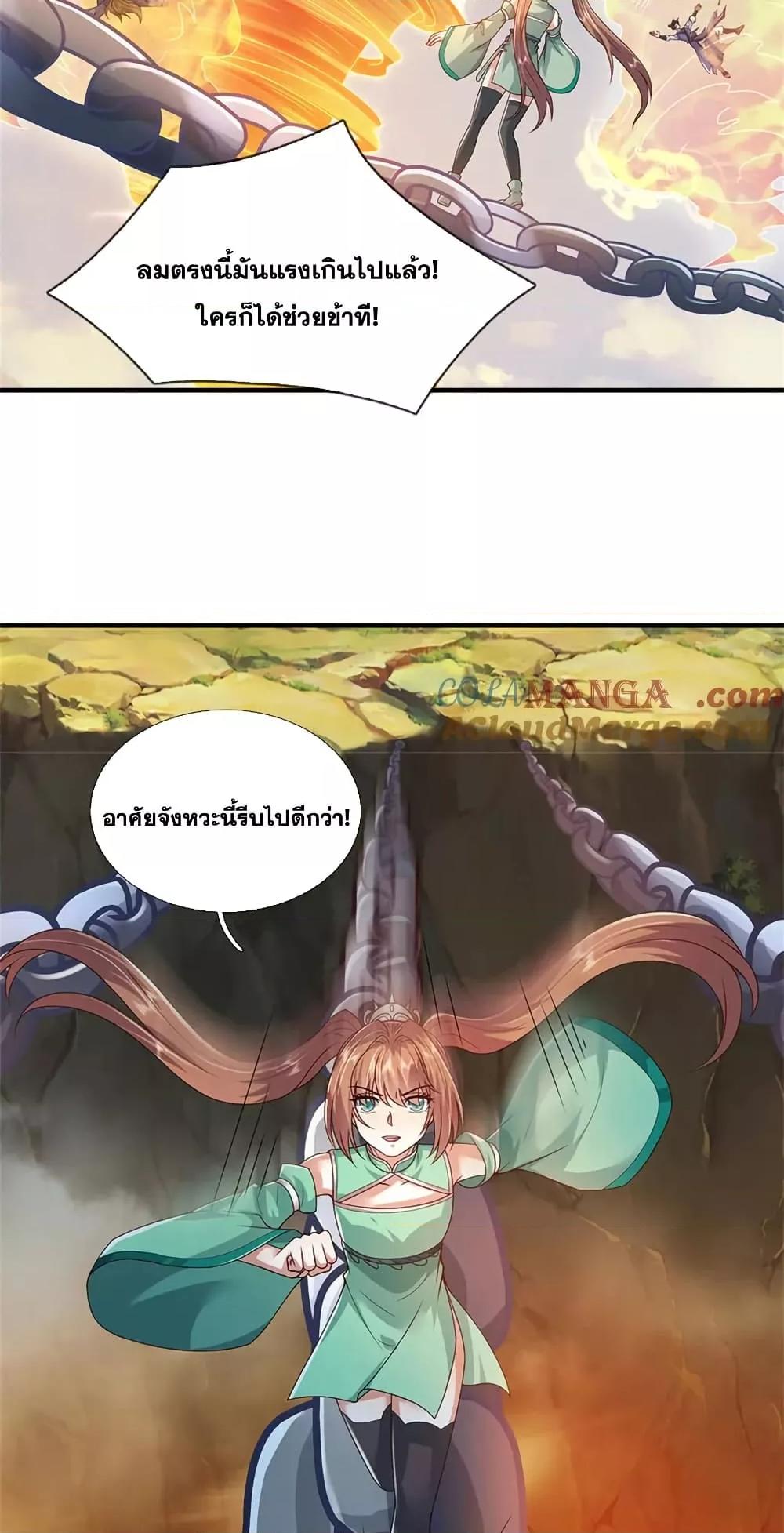 Manga-lc-com อ่านมังงะ อ่านการ์ตูน ออนไลน์ ฟรี ICanBecomeA ตอนที่ 1 2 3 4 5 6 7 8 9 10 11 12 13 14 ฟรี ไม่มีโฆษณา Manga-lc - อ่าน มังงะ อ่าน การ์ตูน ออนไลน์ อ่านมังงะ ฟรี
