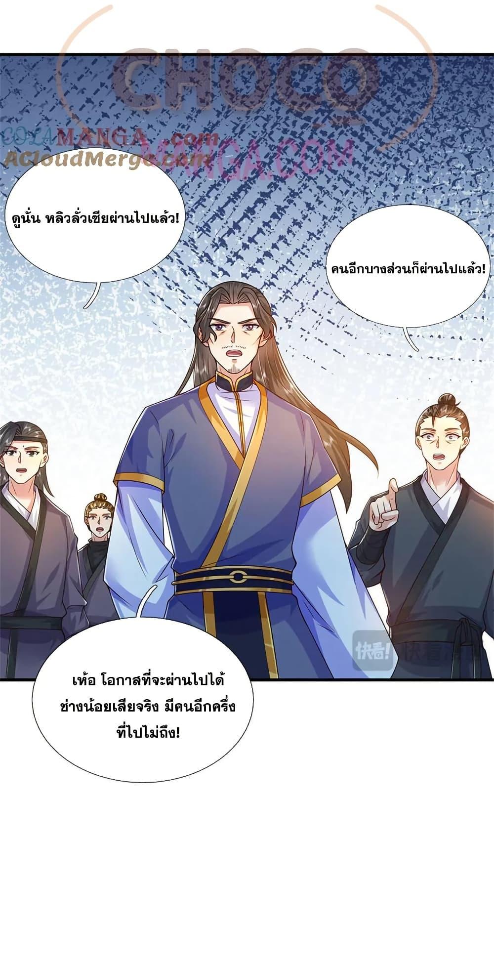 Manga-lc-com อ่านมังงะ อ่านการ์ตูน ออนไลน์ ฟรี ICanBecomeA ตอนที่ 1 2 3 4 5 6 7 8 9 10 11 12 13 14 ฟรี ไม่มีโฆษณา Manga-lc - อ่าน มังงะ อ่าน การ์ตูน ออนไลน์ อ่านมังงะ ฟรี