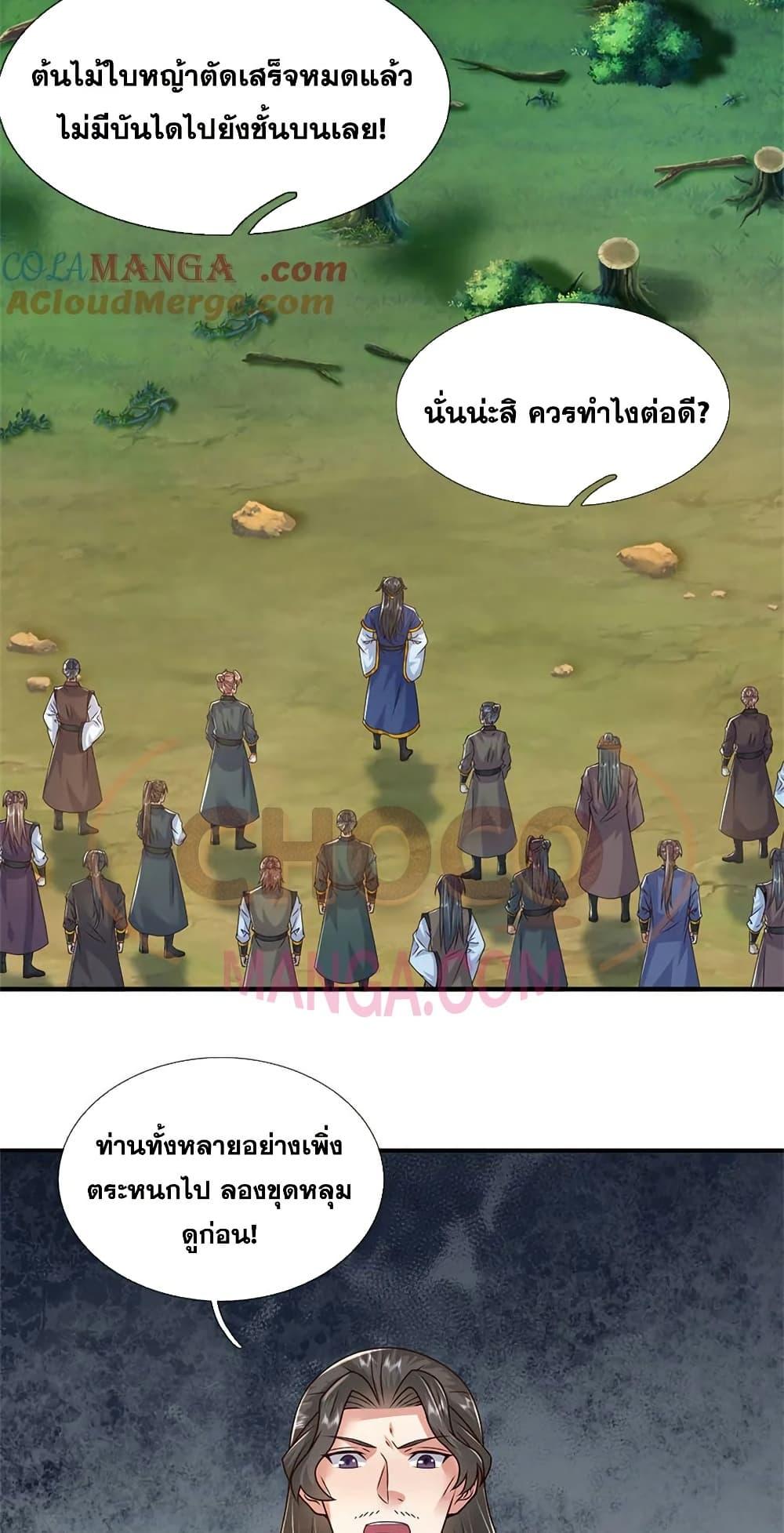 Manga-lc-com อ่านมังงะ อ่านการ์ตูน ออนไลน์ ฟรี ICanBecomeA ตอนที่ 1 2 3 4 5 6 7 8 9 10 11 12 13 14 ฟรี ไม่มีโฆษณา Manga-lc - อ่าน มังงะ อ่าน การ์ตูน ออนไลน์ อ่านมังงะ ฟรี