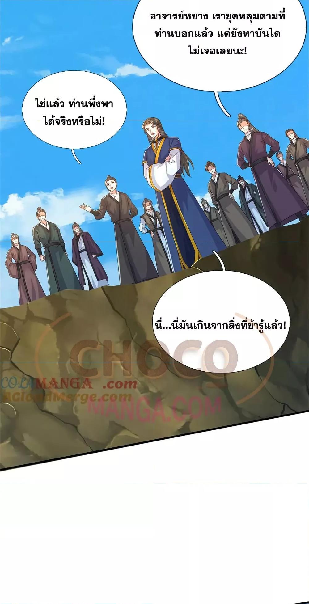 Manga-lc-com อ่านมังงะ อ่านการ์ตูน ออนไลน์ ฟรี ICanBecomeA ตอนที่ 1 2 3 4 5 6 7 8 9 10 11 12 13 14 ฟรี ไม่มีโฆษณา Manga-lc - อ่าน มังงะ อ่าน การ์ตูน ออนไลน์ อ่านมังงะ ฟรี