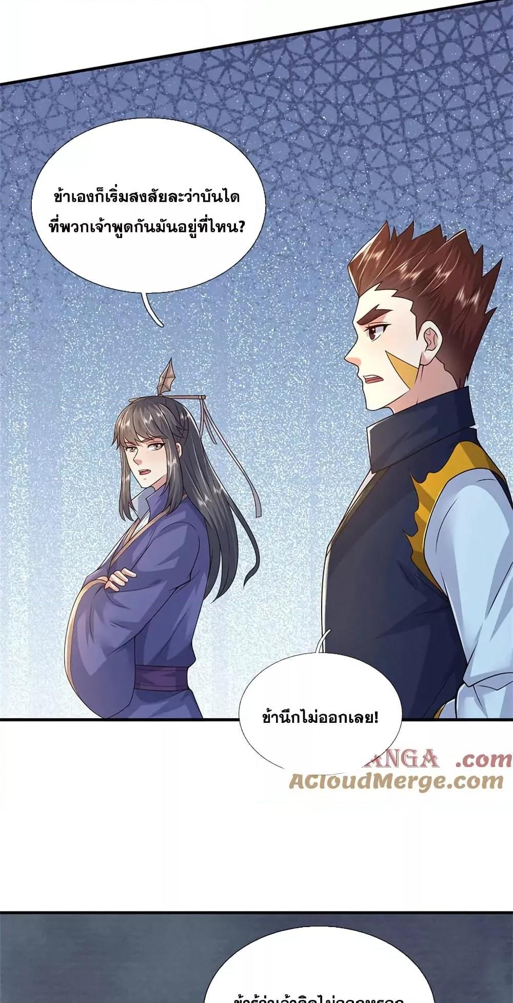 Manga-lc-com อ่านมังงะ อ่านการ์ตูน ออนไลน์ ฟรี ICanBecomeA ตอนที่ 1 2 3 4 5 6 7 8 9 10 11 12 13 14 ฟรี ไม่มีโฆษณา Manga-lc - อ่าน มังงะ อ่าน การ์ตูน ออนไลน์ อ่านมังงะ ฟรี