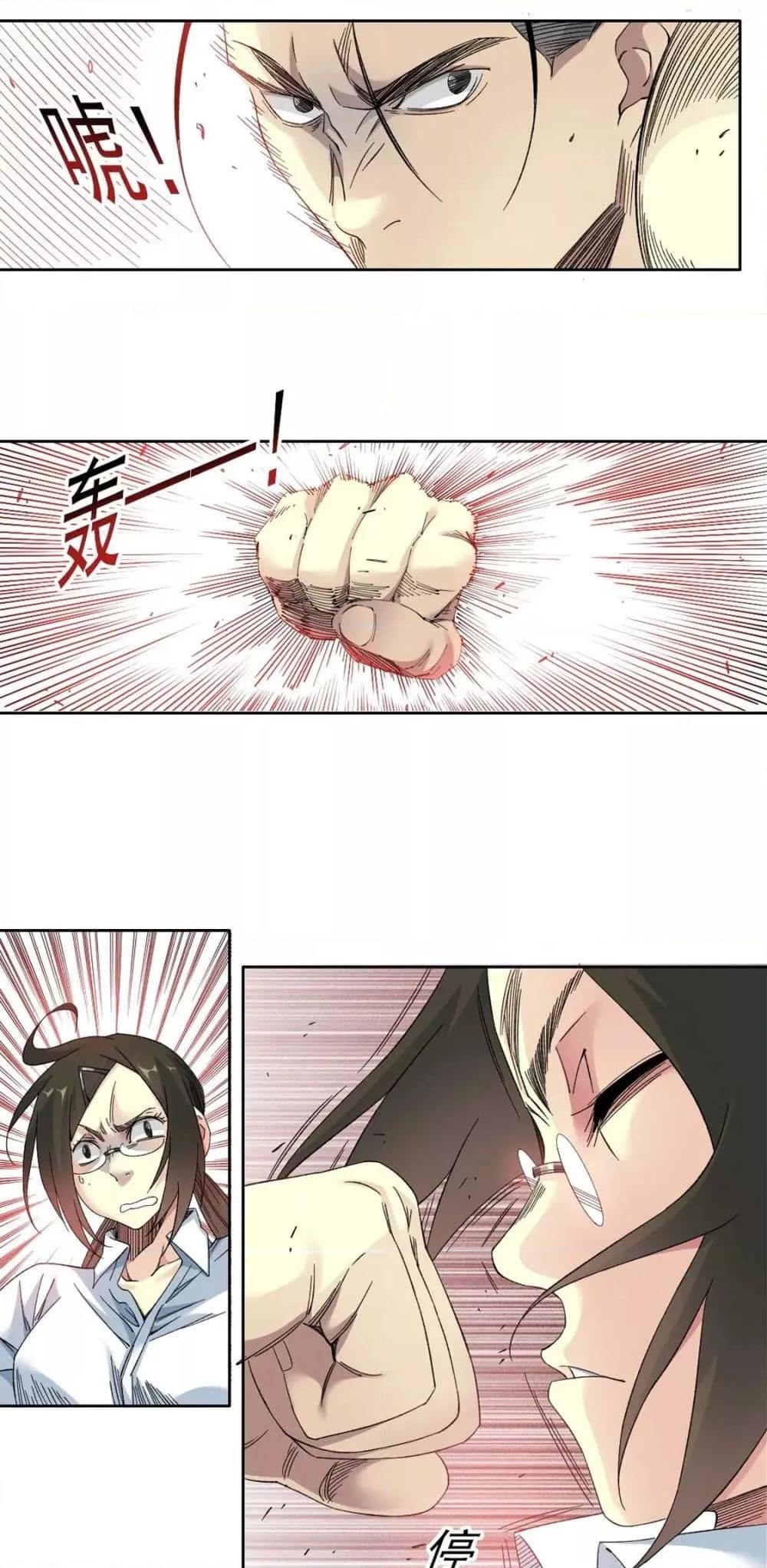 Manga-lc-com อ่านมังงะ อ่านการ์ตูน ออนไลน์ ฟรี TheEternalClu ตอนที่ 1 2 3 4 5 6 7 8 9 10 11 12 13 14 ฟรี ไม่มีโฆษณา Manga-lc - อ่าน มังงะ อ่าน การ์ตูน ออนไลน์ อ่านมังงะ ฟรี