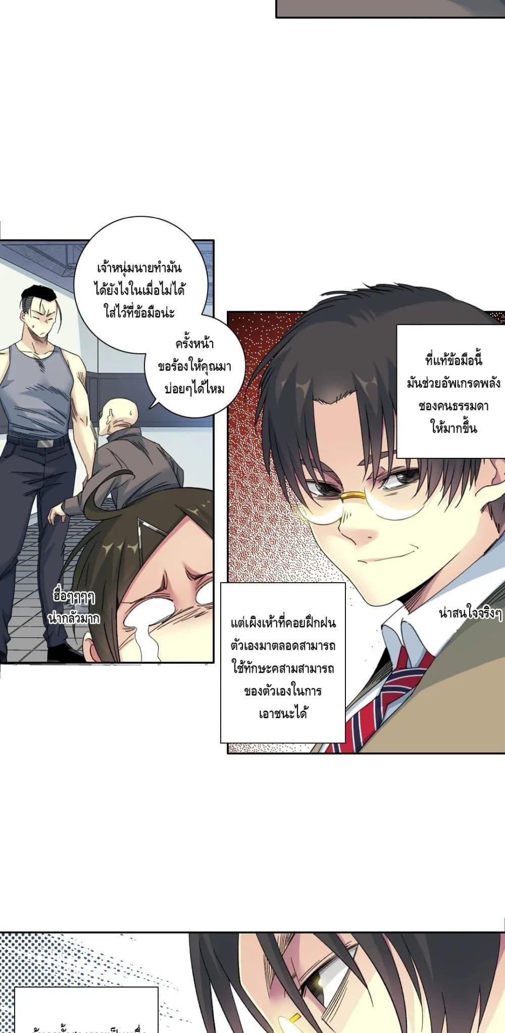 Manga-lc-com อ่านมังงะ อ่านการ์ตูน ออนไลน์ ฟรี TheEternalClu ตอนที่ 1 2 3 4 5 6 7 8 9 10 11 12 13 14 ฟรี ไม่มีโฆษณา Manga-lc - อ่าน มังงะ อ่าน การ์ตูน ออนไลน์ อ่านมังงะ ฟรี