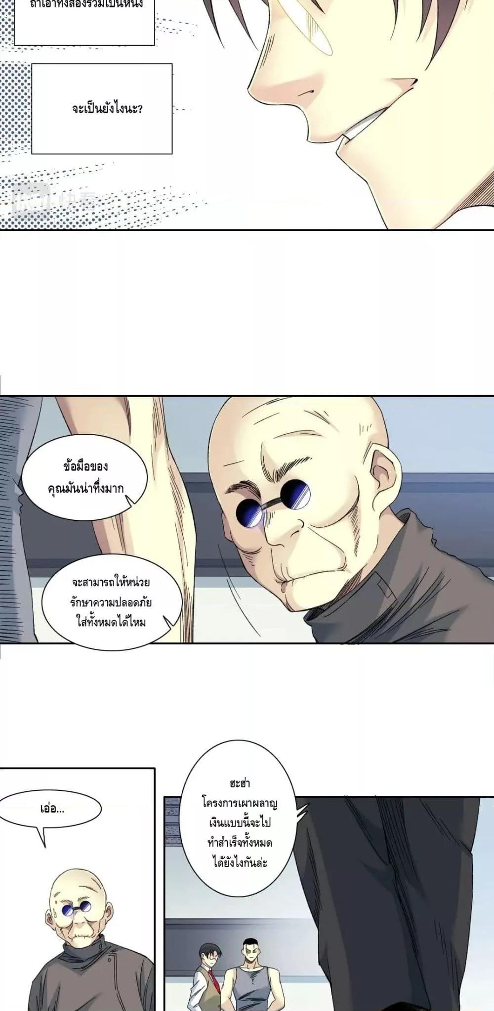 Manga-lc-com อ่านมังงะ อ่านการ์ตูน ออนไลน์ ฟรี TheEternalClu ตอนที่ 1 2 3 4 5 6 7 8 9 10 11 12 13 14 ฟรี ไม่มีโฆษณา Manga-lc - อ่าน มังงะ อ่าน การ์ตูน ออนไลน์ อ่านมังงะ ฟรี