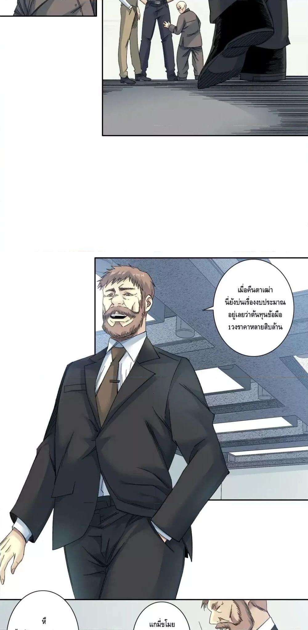 Manga-lc-com อ่านมังงะ อ่านการ์ตูน ออนไลน์ ฟรี TheEternalClu ตอนที่ 1 2 3 4 5 6 7 8 9 10 11 12 13 14 ฟรี ไม่มีโฆษณา Manga-lc - อ่าน มังงะ อ่าน การ์ตูน ออนไลน์ อ่านมังงะ ฟรี