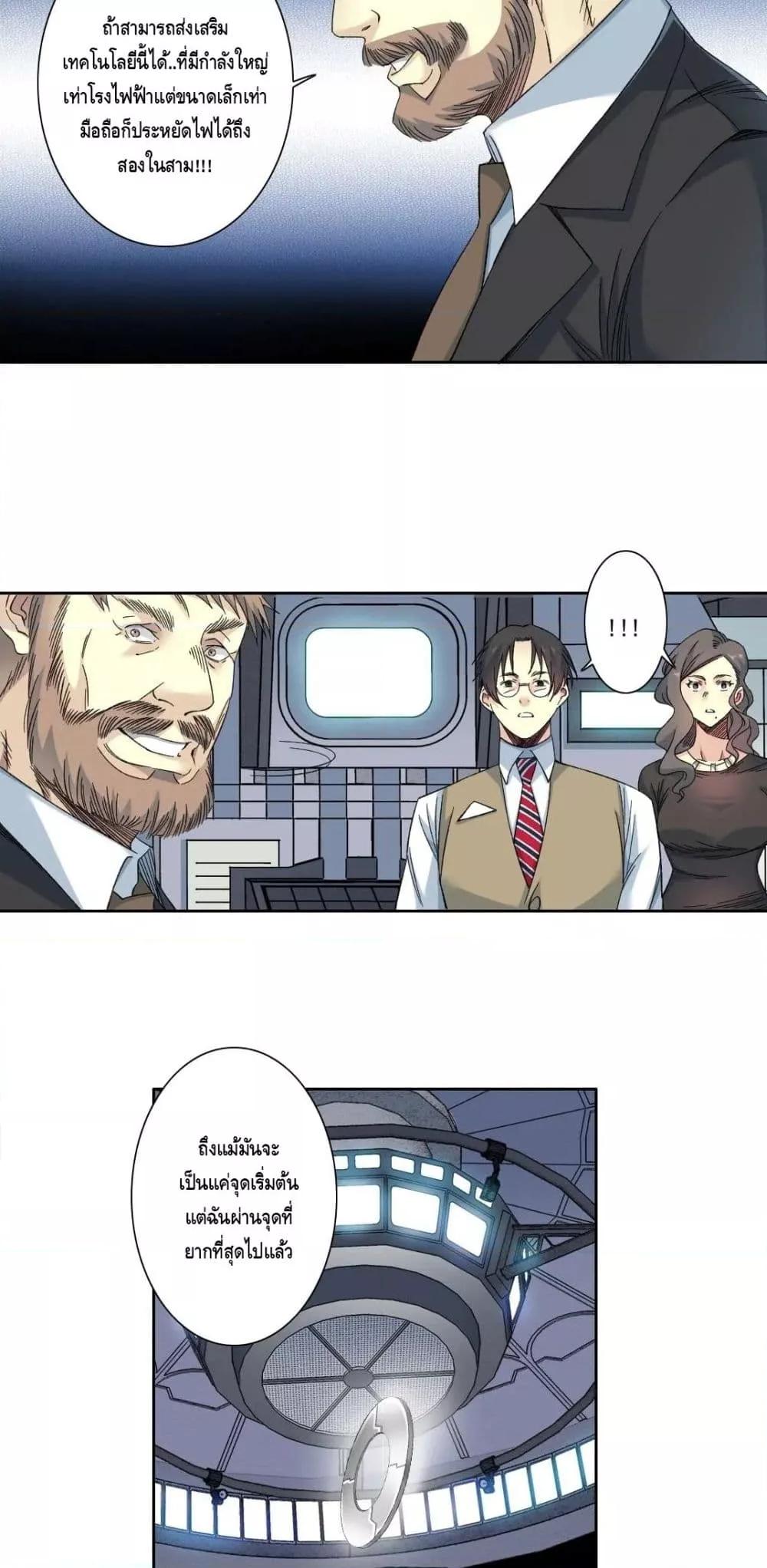 Manga-lc-com อ่านมังงะ อ่านการ์ตูน ออนไลน์ ฟรี TheEternalClu ตอนที่ 1 2 3 4 5 6 7 8 9 10 11 12 13 14 ฟรี ไม่มีโฆษณา Manga-lc - อ่าน มังงะ อ่าน การ์ตูน ออนไลน์ อ่านมังงะ ฟรี