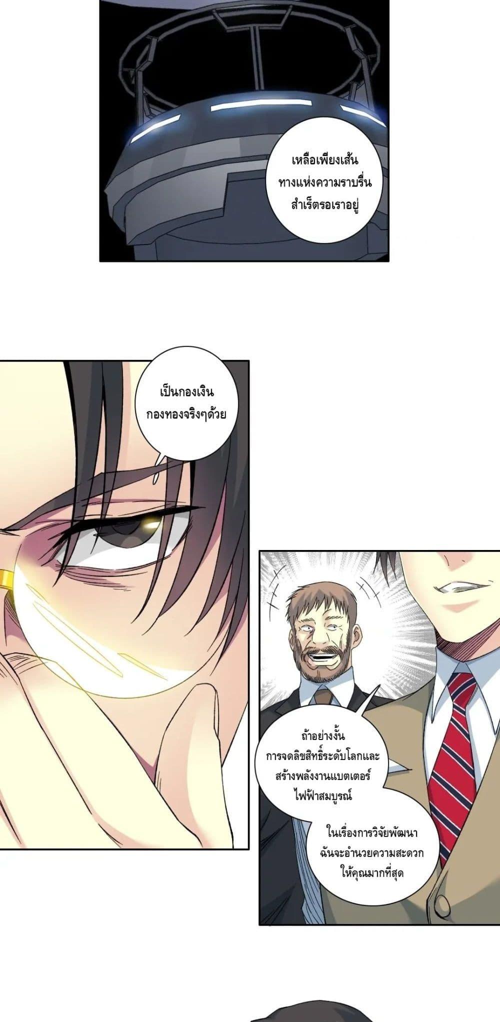 Manga-lc-com อ่านมังงะ อ่านการ์ตูน ออนไลน์ ฟรี TheEternalClu ตอนที่ 1 2 3 4 5 6 7 8 9 10 11 12 13 14 ฟรี ไม่มีโฆษณา Manga-lc - อ่าน มังงะ อ่าน การ์ตูน ออนไลน์ อ่านมังงะ ฟรี