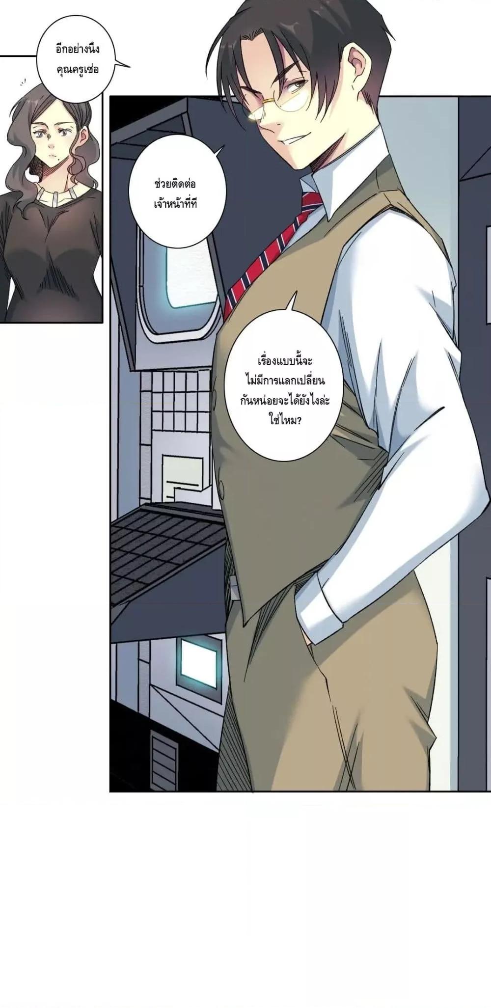 Manga-lc-com อ่านมังงะ อ่านการ์ตูน ออนไลน์ ฟรี TheEternalClu ตอนที่ 1 2 3 4 5 6 7 8 9 10 11 12 13 14 ฟรี ไม่มีโฆษณา Manga-lc - อ่าน มังงะ อ่าน การ์ตูน ออนไลน์ อ่านมังงะ ฟรี