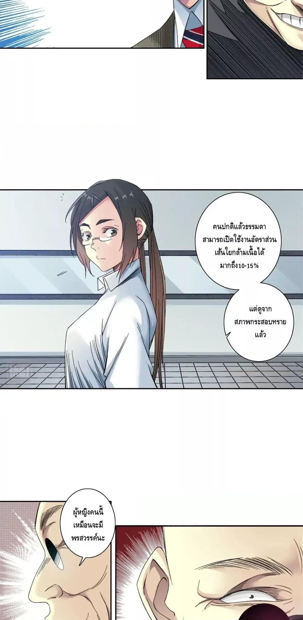 Manga-lc-com อ่านมังงะ อ่านการ์ตูน ออนไลน์ ฟรี TheEternalClu ตอนที่ 1 2 3 4 5 6 7 8 9 10 11 12 13 14 ฟรี ไม่มีโฆษณา Manga-lc - อ่าน มังงะ อ่าน การ์ตูน ออนไลน์ อ่านมังงะ ฟรี