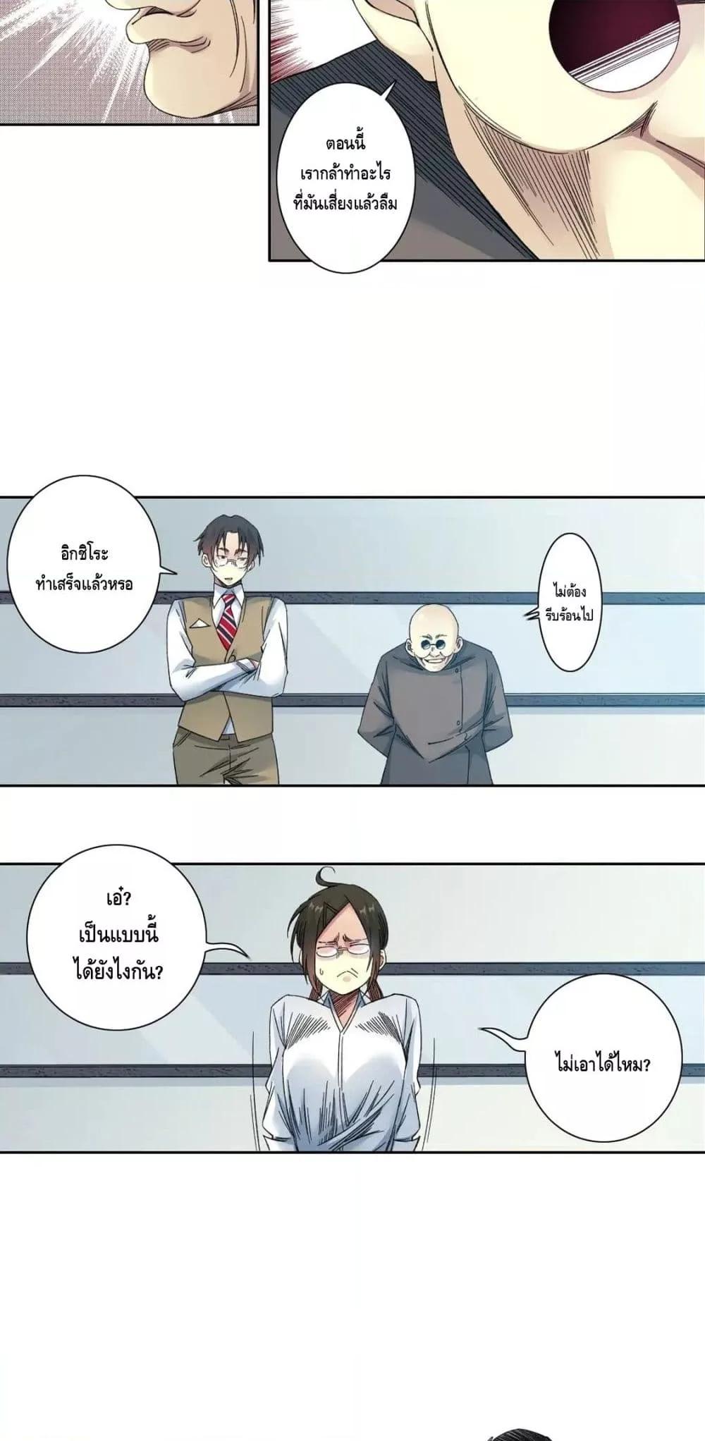 Manga-lc-com อ่านมังงะ อ่านการ์ตูน ออนไลน์ ฟรี TheEternalClu ตอนที่ 1 2 3 4 5 6 7 8 9 10 11 12 13 14 ฟรี ไม่มีโฆษณา Manga-lc - อ่าน มังงะ อ่าน การ์ตูน ออนไลน์ อ่านมังงะ ฟรี