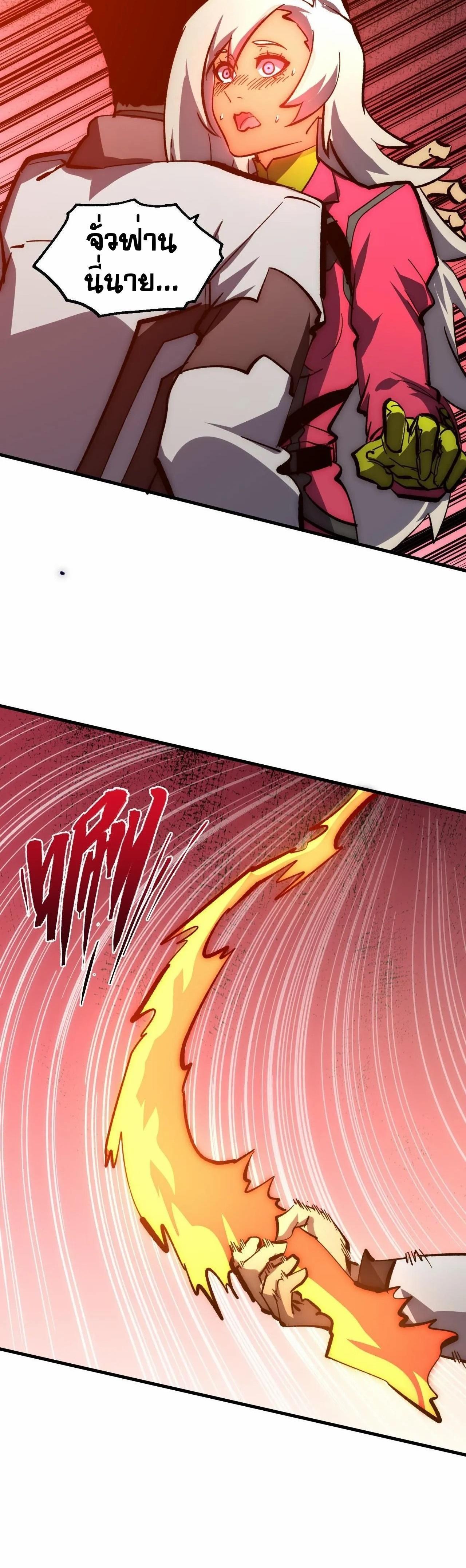 Manga-lc-com อ่านมังงะ อ่านการ์ตูน ออนไลน์ ฟรี Rise From The Rubble ตอนที่ 1 2 3 4 5 6 7 8 9 10 11 12 13 14 ฟรี ไม่มีโฆษณา Manga-lc - อ่าน มังงะ อ่าน การ์ตูน ออนไลน์ อ่านมังงะ ฟรี