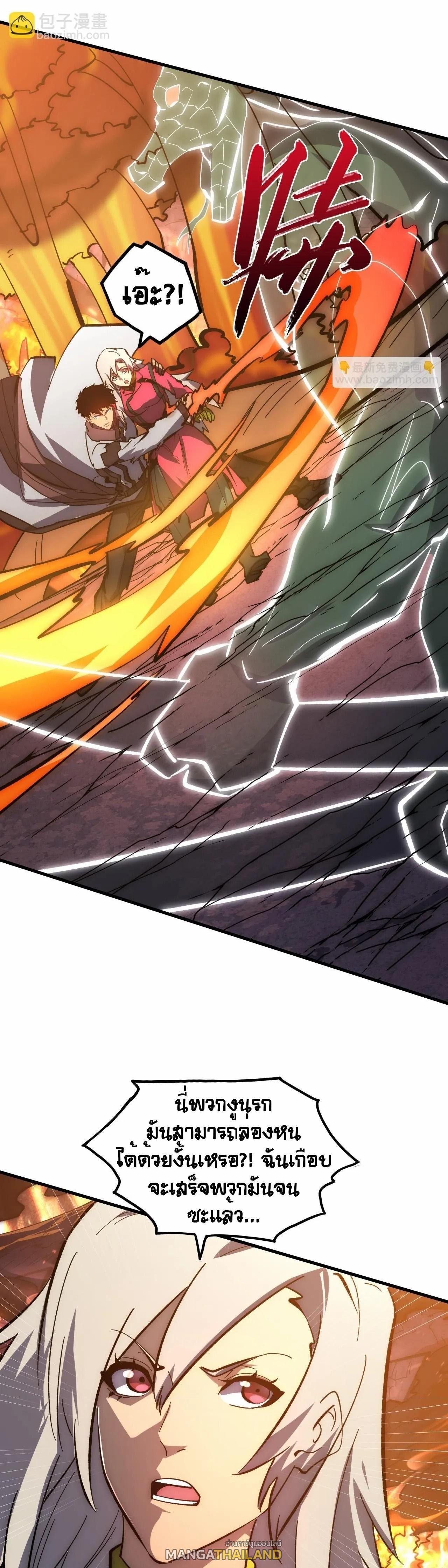 Manga-lc-com อ่านมังงะ อ่านการ์ตูน ออนไลน์ ฟรี Rise From The Rubble ตอนที่ 1 2 3 4 5 6 7 8 9 10 11 12 13 14 ฟรี ไม่มีโฆษณา Manga-lc - อ่าน มังงะ อ่าน การ์ตูน ออนไลน์ อ่านมังงะ ฟรี