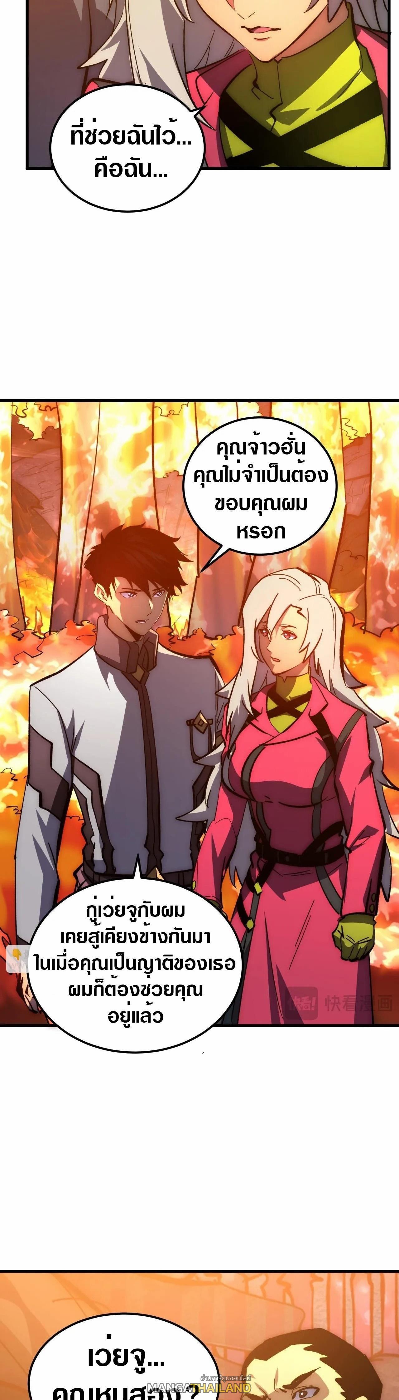 Manga-lc-com อ่านมังงะ อ่านการ์ตูน ออนไลน์ ฟรี Rise From The Rubble ตอนที่ 1 2 3 4 5 6 7 8 9 10 11 12 13 14 ฟรี ไม่มีโฆษณา Manga-lc - อ่าน มังงะ อ่าน การ์ตูน ออนไลน์ อ่านมังงะ ฟรี