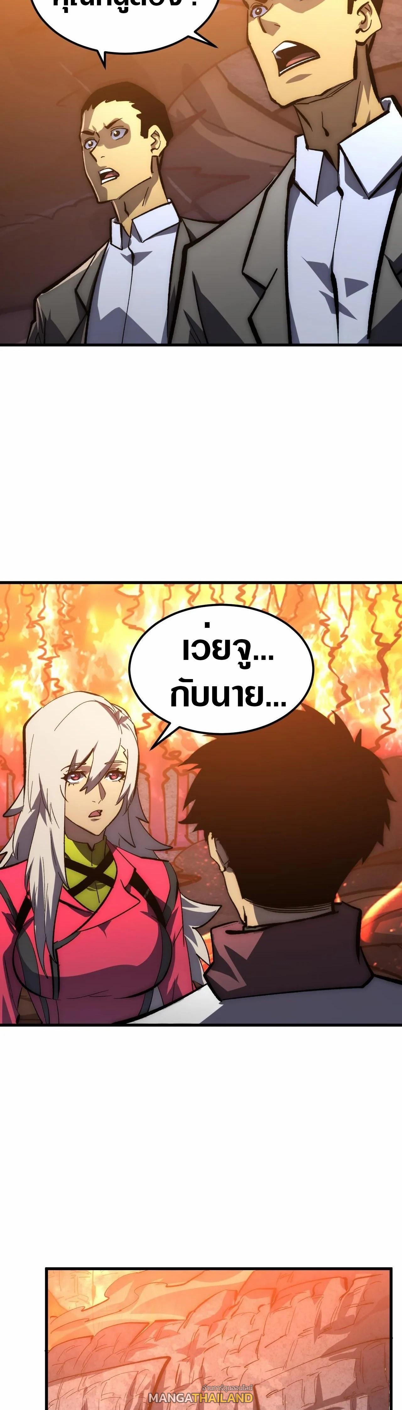 Manga-lc-com อ่านมังงะ อ่านการ์ตูน ออนไลน์ ฟรี Rise From The Rubble ตอนที่ 1 2 3 4 5 6 7 8 9 10 11 12 13 14 ฟรี ไม่มีโฆษณา Manga-lc - อ่าน มังงะ อ่าน การ์ตูน ออนไลน์ อ่านมังงะ ฟรี