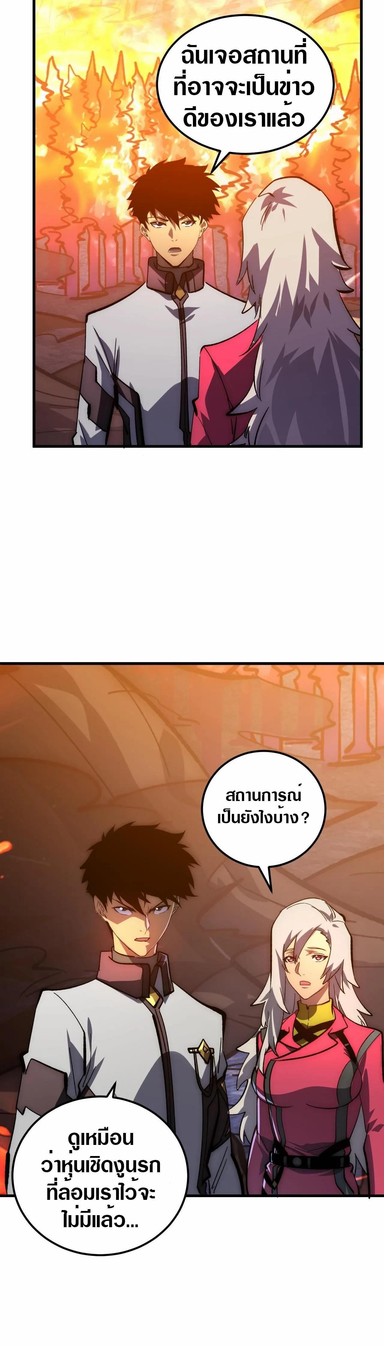 Manga-lc-com อ่านมังงะ อ่านการ์ตูน ออนไลน์ ฟรี Rise From The Rubble ตอนที่ 1 2 3 4 5 6 7 8 9 10 11 12 13 14 ฟรี ไม่มีโฆษณา Manga-lc - อ่าน มังงะ อ่าน การ์ตูน ออนไลน์ อ่านมังงะ ฟรี