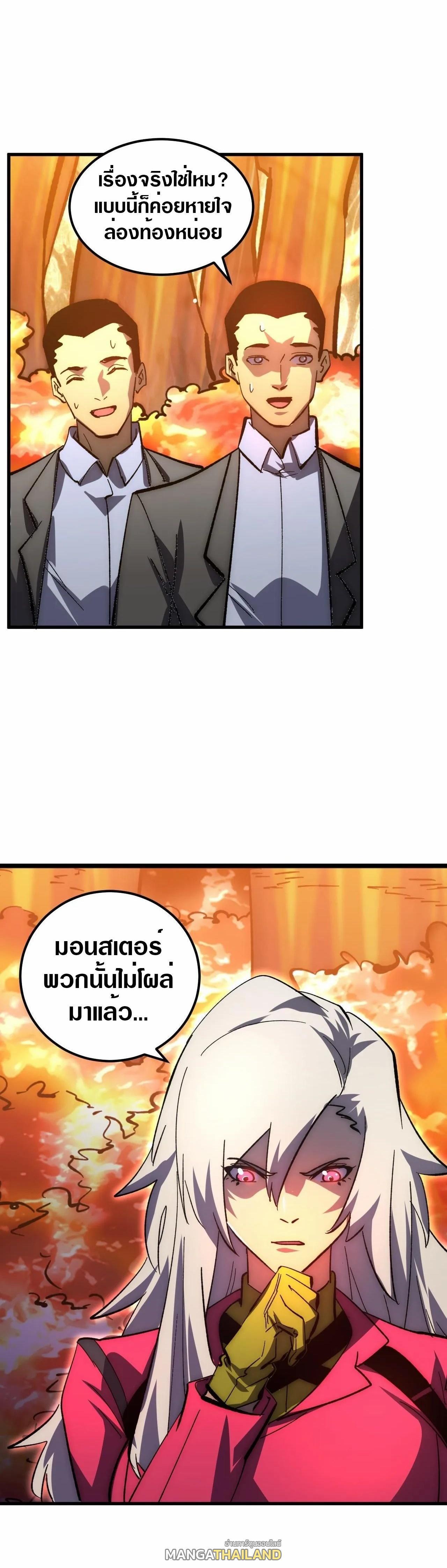 Manga-lc-com อ่านมังงะ อ่านการ์ตูน ออนไลน์ ฟรี Rise From The Rubble ตอนที่ 1 2 3 4 5 6 7 8 9 10 11 12 13 14 ฟรี ไม่มีโฆษณา Manga-lc - อ่าน มังงะ อ่าน การ์ตูน ออนไลน์ อ่านมังงะ ฟรี