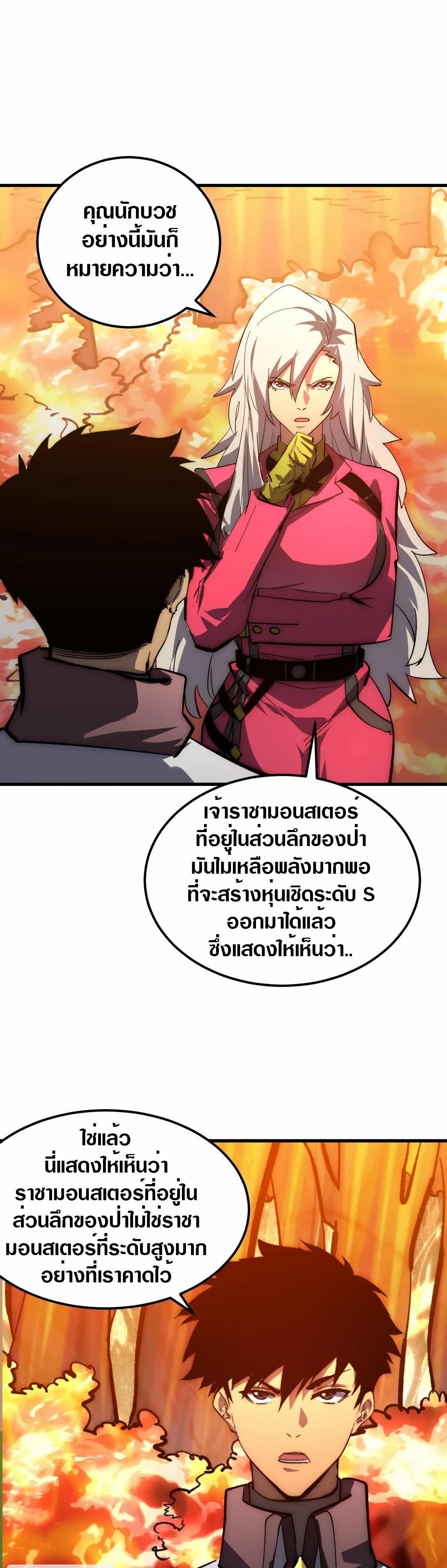 Manga-lc-com อ่านมังงะ อ่านการ์ตูน ออนไลน์ ฟรี Rise From The Rubble ตอนที่ 1 2 3 4 5 6 7 8 9 10 11 12 13 14 ฟรี ไม่มีโฆษณา Manga-lc - อ่าน มังงะ อ่าน การ์ตูน ออนไลน์ อ่านมังงะ ฟรี