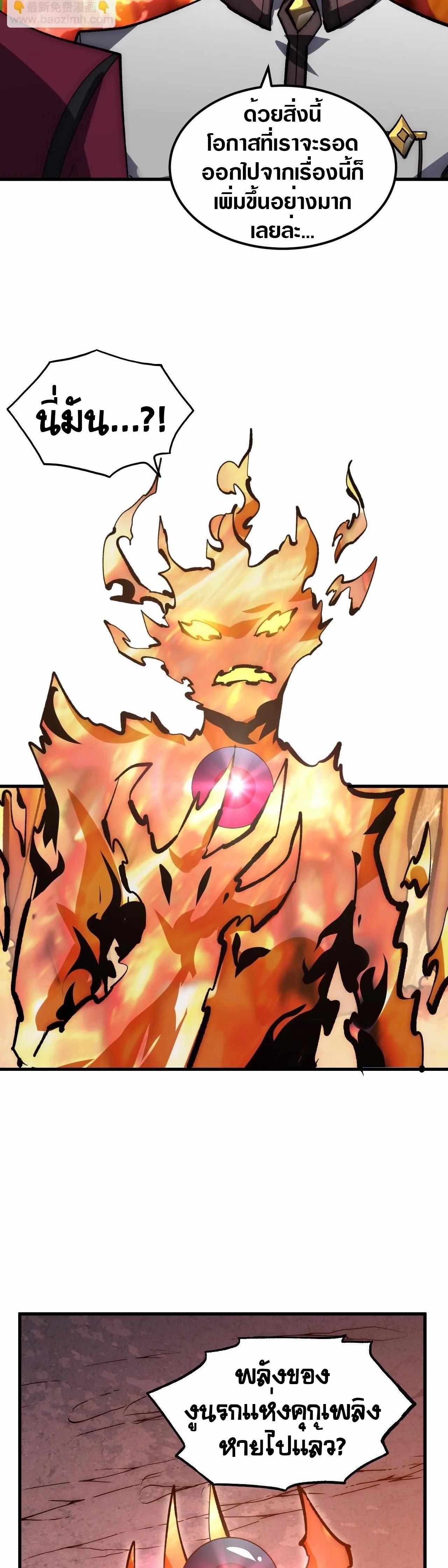 Manga-lc-com อ่านมังงะ อ่านการ์ตูน ออนไลน์ ฟรี Rise From The Rubble ตอนที่ 1 2 3 4 5 6 7 8 9 10 11 12 13 14 ฟรี ไม่มีโฆษณา Manga-lc - อ่าน มังงะ อ่าน การ์ตูน ออนไลน์ อ่านมังงะ ฟรี