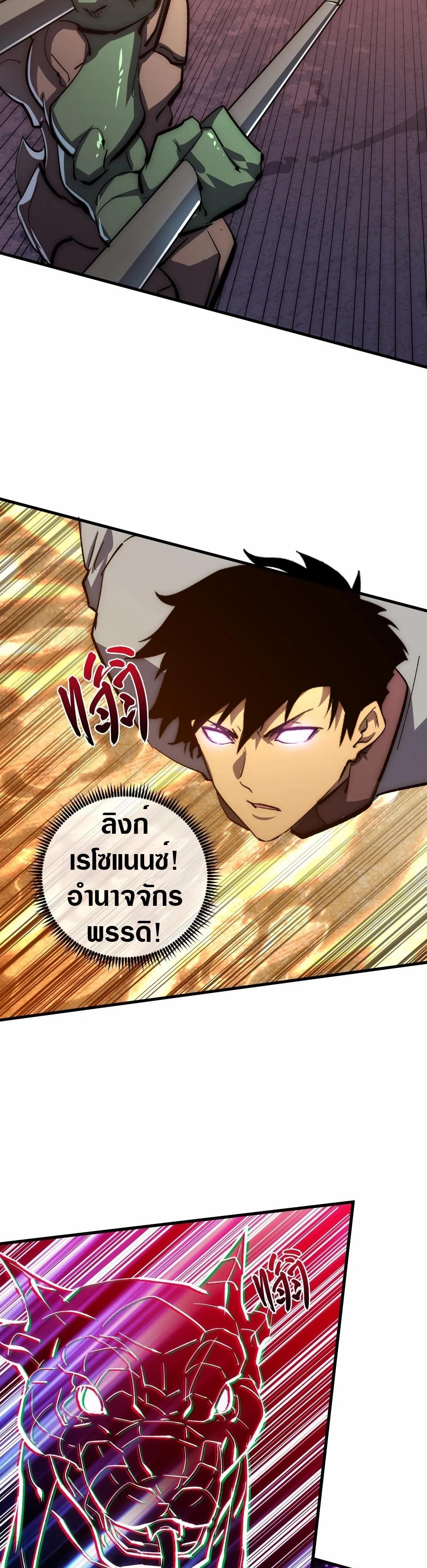 Manga-lc-com อ่านมังงะ อ่านการ์ตูน ออนไลน์ ฟรี Rise From The Rubble ตอนที่ 1 2 3 4 5 6 7 8 9 10 11 12 13 14 ฟรี ไม่มีโฆษณา Manga-lc - อ่าน มังงะ อ่าน การ์ตูน ออนไลน์ อ่านมังงะ ฟรี