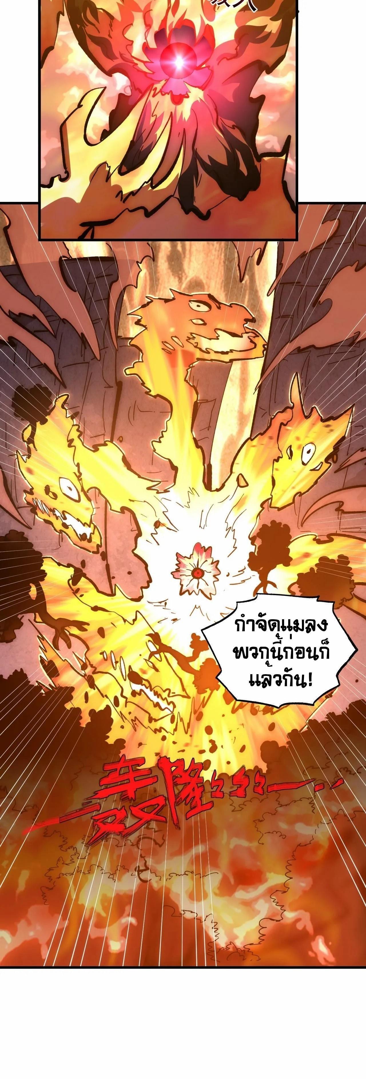 Manga-lc-com อ่านมังงะ อ่านการ์ตูน ออนไลน์ ฟรี Rise From The Rubble ตอนที่ 1 2 3 4 5 6 7 8 9 10 11 12 13 14 ฟรี ไม่มีโฆษณา Manga-lc - อ่าน มังงะ อ่าน การ์ตูน ออนไลน์ อ่านมังงะ ฟรี