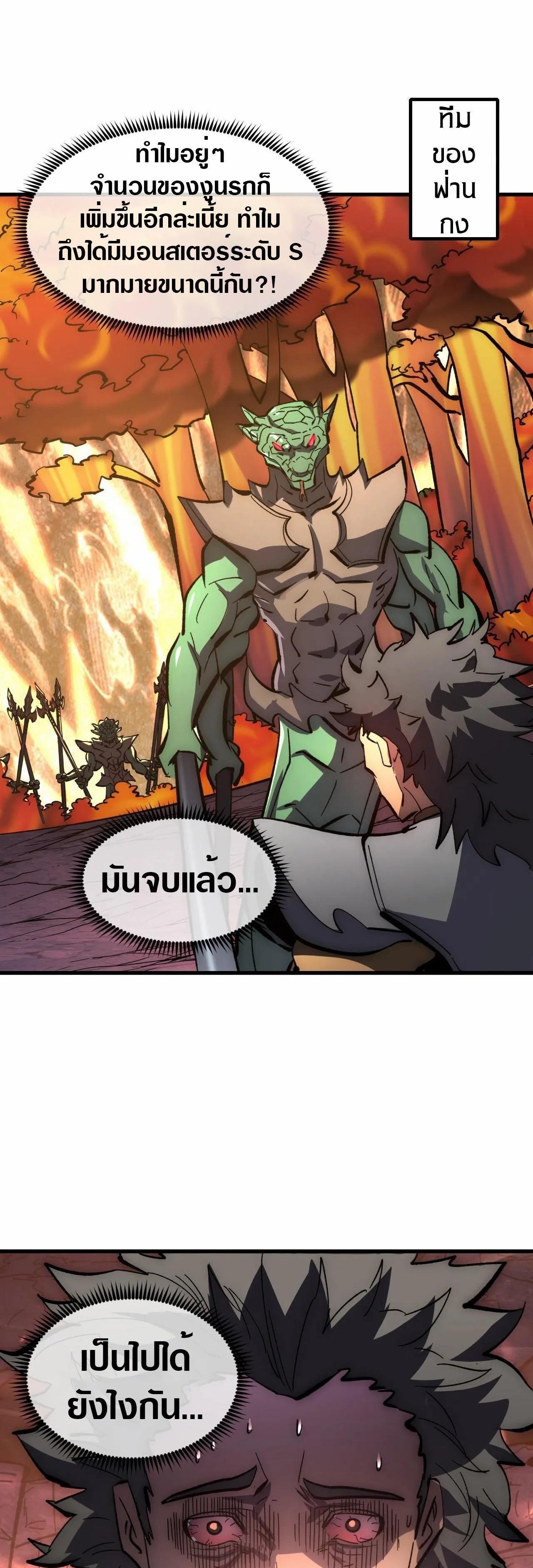 Manga-lc-com อ่านมังงะ อ่านการ์ตูน ออนไลน์ ฟรี Rise From The Rubble ตอนที่ 1 2 3 4 5 6 7 8 9 10 11 12 13 14 ฟรี ไม่มีโฆษณา Manga-lc - อ่าน มังงะ อ่าน การ์ตูน ออนไลน์ อ่านมังงะ ฟรี