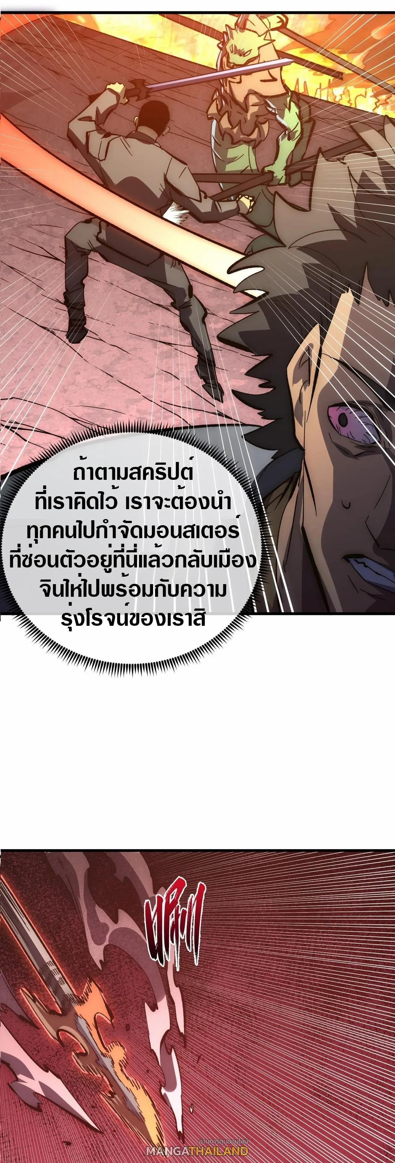 Manga-lc-com อ่านมังงะ อ่านการ์ตูน ออนไลน์ ฟรี Rise From The Rubble ตอนที่ 1 2 3 4 5 6 7 8 9 10 11 12 13 14 ฟรี ไม่มีโฆษณา Manga-lc - อ่าน มังงะ อ่าน การ์ตูน ออนไลน์ อ่านมังงะ ฟรี