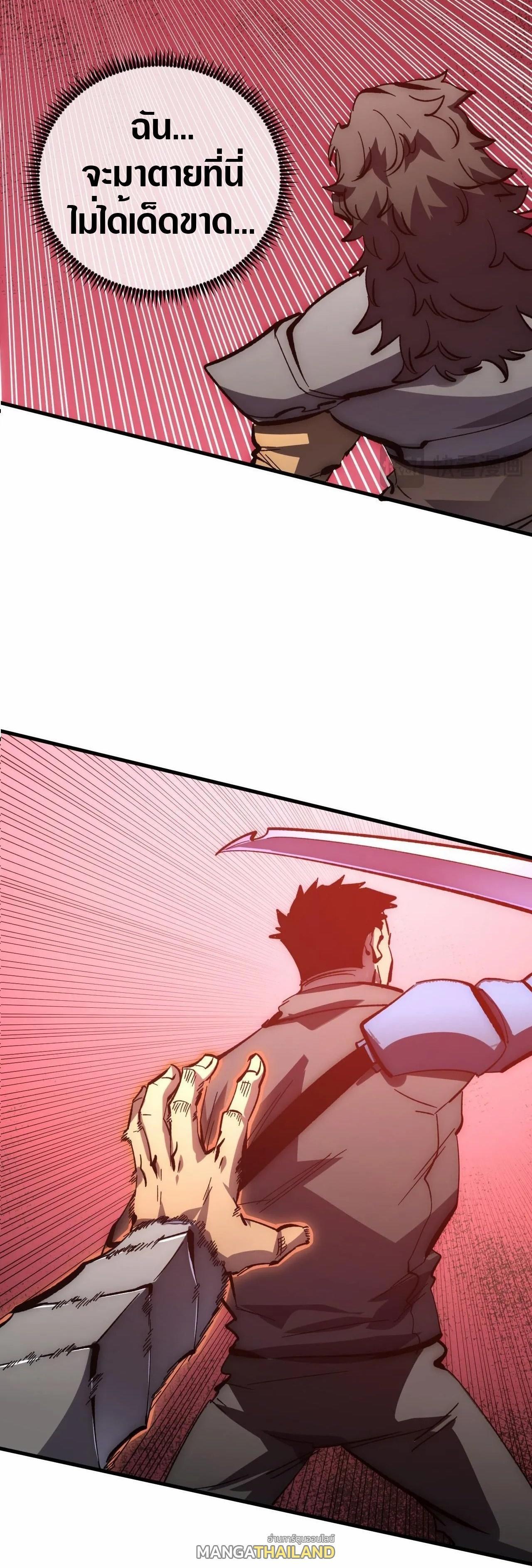 Manga-lc-com อ่านมังงะ อ่านการ์ตูน ออนไลน์ ฟรี Rise From The Rubble ตอนที่ 1 2 3 4 5 6 7 8 9 10 11 12 13 14 ฟรี ไม่มีโฆษณา Manga-lc - อ่าน มังงะ อ่าน การ์ตูน ออนไลน์ อ่านมังงะ ฟรี