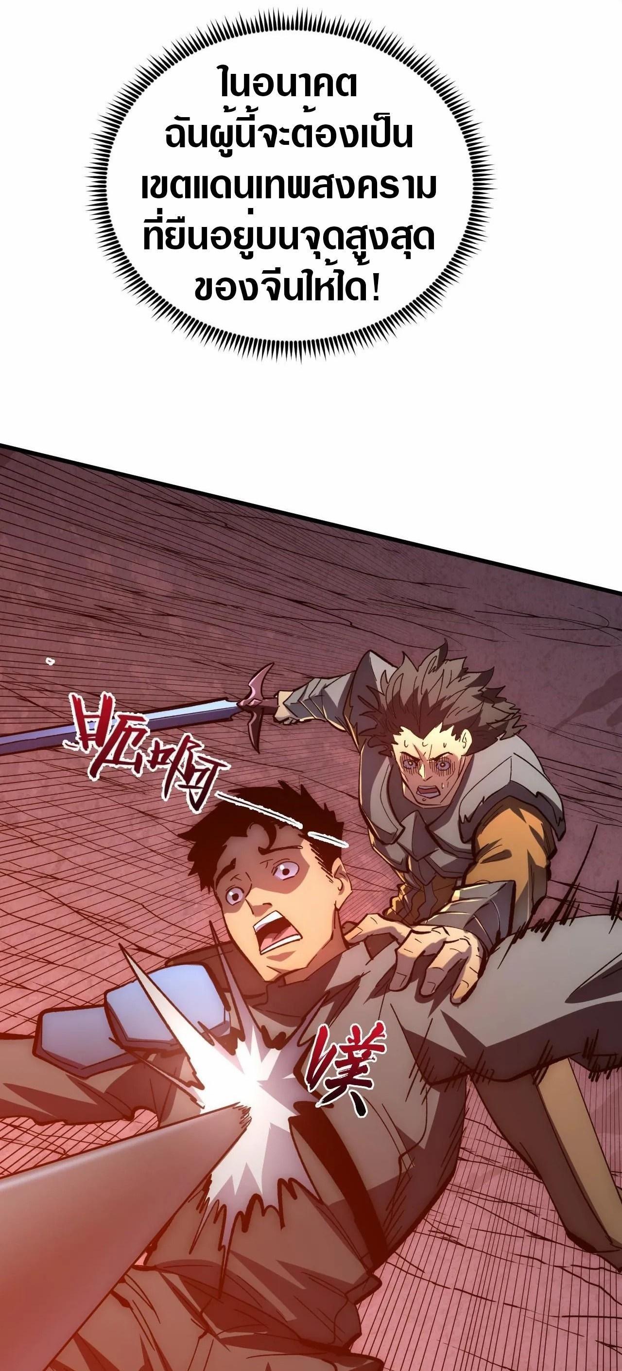 Manga-lc-com อ่านมังงะ อ่านการ์ตูน ออนไลน์ ฟรี Rise From The Rubble ตอนที่ 1 2 3 4 5 6 7 8 9 10 11 12 13 14 ฟรี ไม่มีโฆษณา Manga-lc - อ่าน มังงะ อ่าน การ์ตูน ออนไลน์ อ่านมังงะ ฟรี