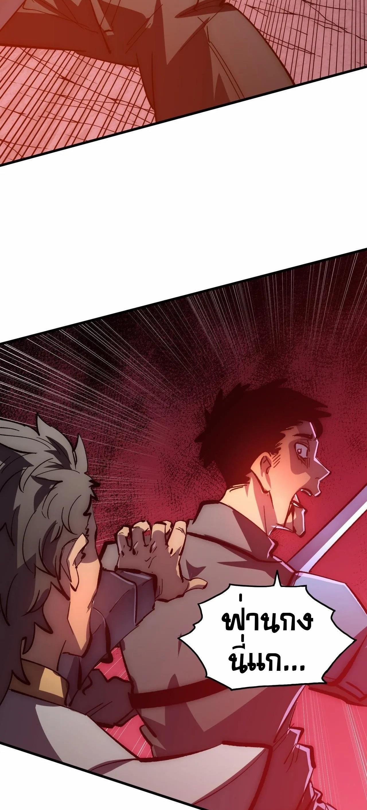 Manga-lc-com อ่านมังงะ อ่านการ์ตูน ออนไลน์ ฟรี Rise From The Rubble ตอนที่ 1 2 3 4 5 6 7 8 9 10 11 12 13 14 ฟรี ไม่มีโฆษณา Manga-lc - อ่าน มังงะ อ่าน การ์ตูน ออนไลน์ อ่านมังงะ ฟรี