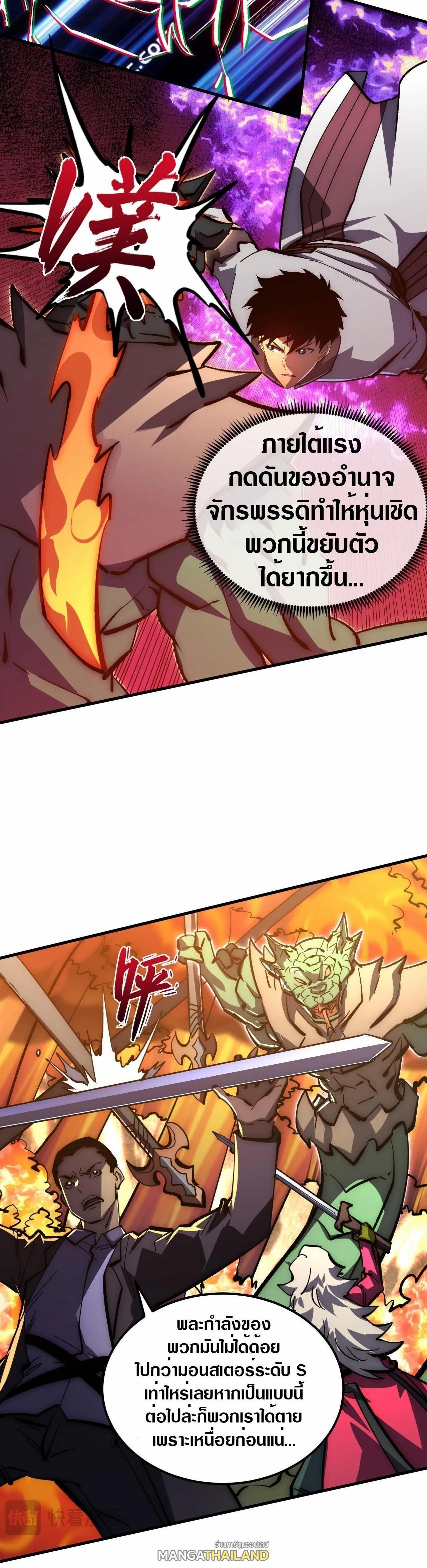 Manga-lc-com อ่านมังงะ อ่านการ์ตูน ออนไลน์ ฟรี Rise From The Rubble ตอนที่ 1 2 3 4 5 6 7 8 9 10 11 12 13 14 ฟรี ไม่มีโฆษณา Manga-lc - อ่าน มังงะ อ่าน การ์ตูน ออนไลน์ อ่านมังงะ ฟรี