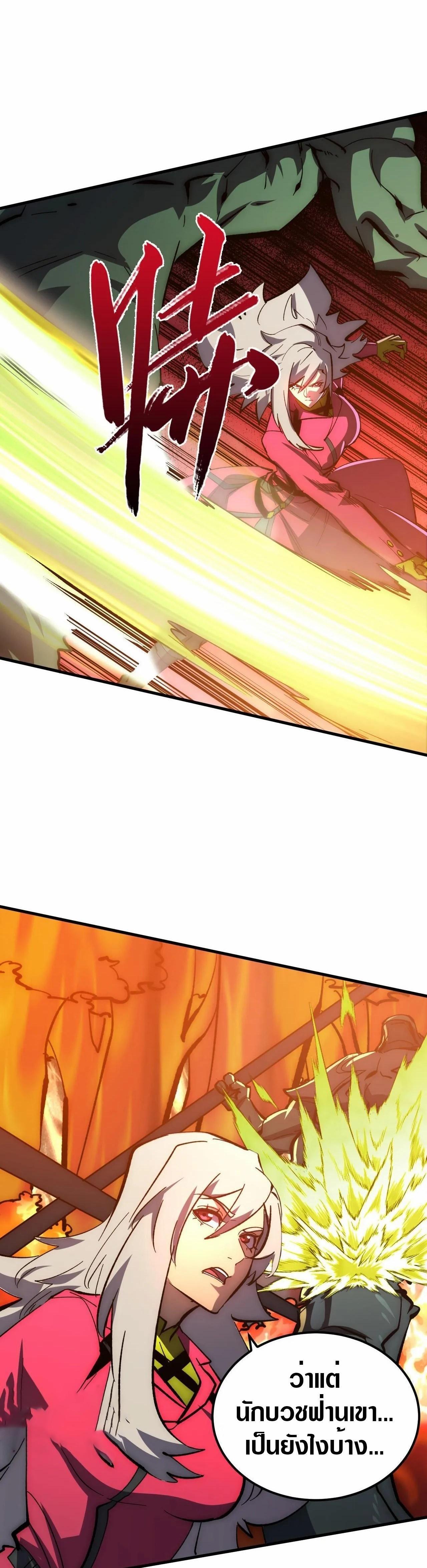 Manga-lc-com อ่านมังงะ อ่านการ์ตูน ออนไลน์ ฟรี Rise From The Rubble ตอนที่ 1 2 3 4 5 6 7 8 9 10 11 12 13 14 ฟรี ไม่มีโฆษณา Manga-lc - อ่าน มังงะ อ่าน การ์ตูน ออนไลน์ อ่านมังงะ ฟรี