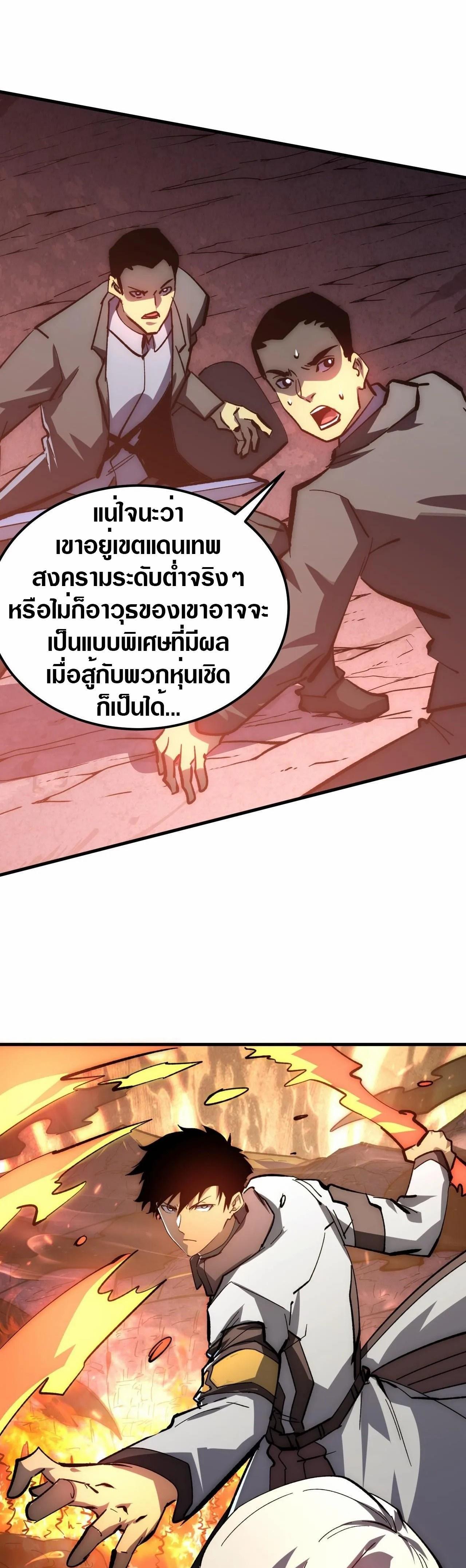 Manga-lc-com อ่านมังงะ อ่านการ์ตูน ออนไลน์ ฟรี Rise From The Rubble ตอนที่ 1 2 3 4 5 6 7 8 9 10 11 12 13 14 ฟรี ไม่มีโฆษณา Manga-lc - อ่าน มังงะ อ่าน การ์ตูน ออนไลน์ อ่านมังงะ ฟรี