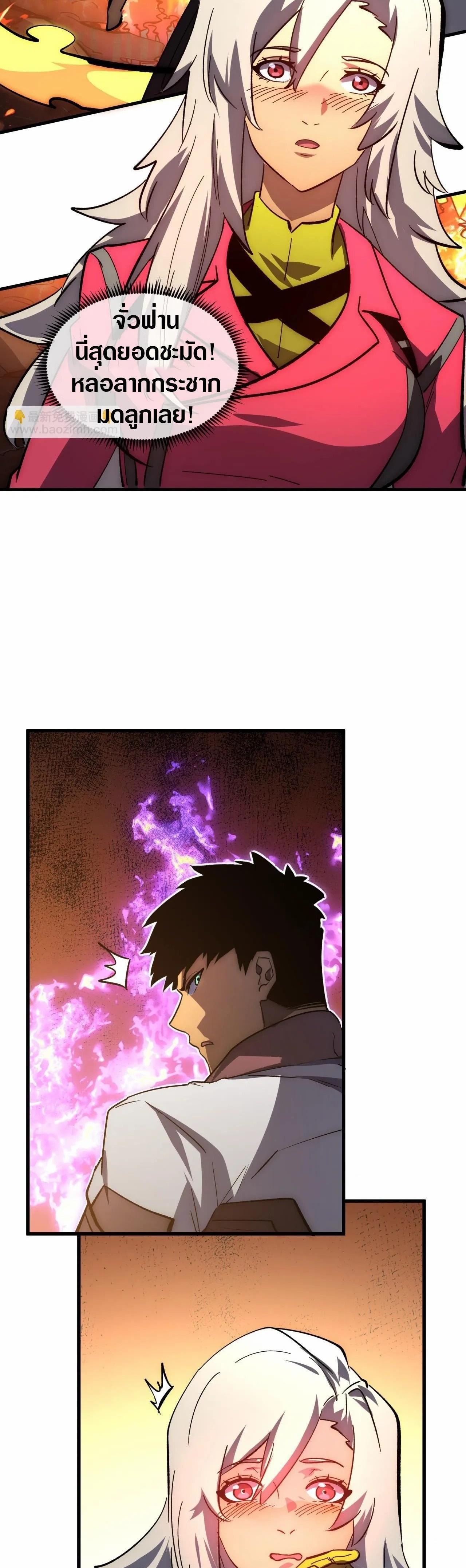 Manga-lc-com อ่านมังงะ อ่านการ์ตูน ออนไลน์ ฟรี Rise From The Rubble ตอนที่ 1 2 3 4 5 6 7 8 9 10 11 12 13 14 ฟรี ไม่มีโฆษณา Manga-lc - อ่าน มังงะ อ่าน การ์ตูน ออนไลน์ อ่านมังงะ ฟรี