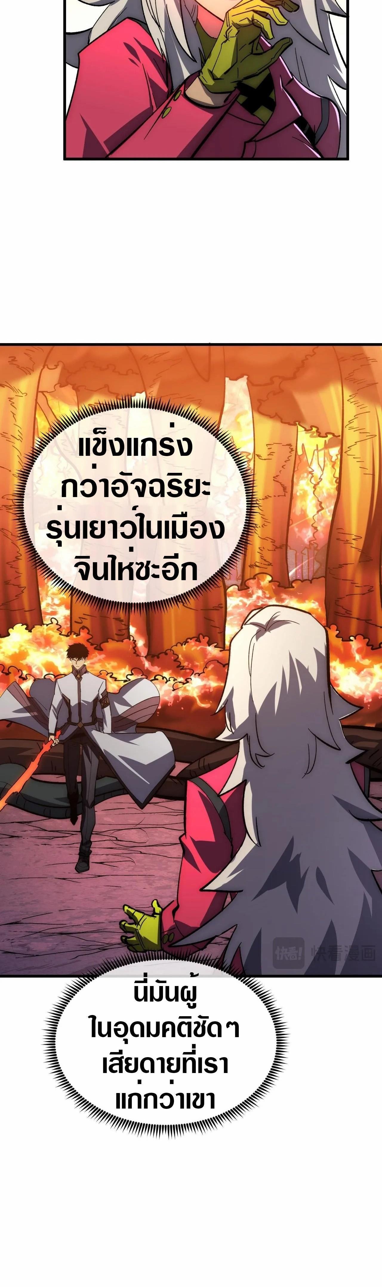 Manga-lc-com อ่านมังงะ อ่านการ์ตูน ออนไลน์ ฟรี Rise From The Rubble ตอนที่ 1 2 3 4 5 6 7 8 9 10 11 12 13 14 ฟรี ไม่มีโฆษณา Manga-lc - อ่าน มังงะ อ่าน การ์ตูน ออนไลน์ อ่านมังงะ ฟรี