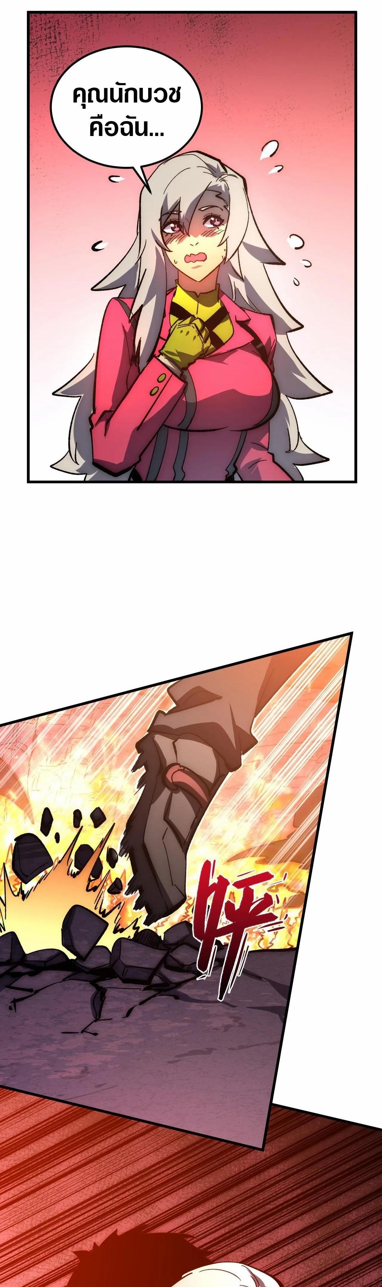 Manga-lc-com อ่านมังงะ อ่านการ์ตูน ออนไลน์ ฟรี Rise From The Rubble ตอนที่ 1 2 3 4 5 6 7 8 9 10 11 12 13 14 ฟรี ไม่มีโฆษณา Manga-lc - อ่าน มังงะ อ่าน การ์ตูน ออนไลน์ อ่านมังงะ ฟรี