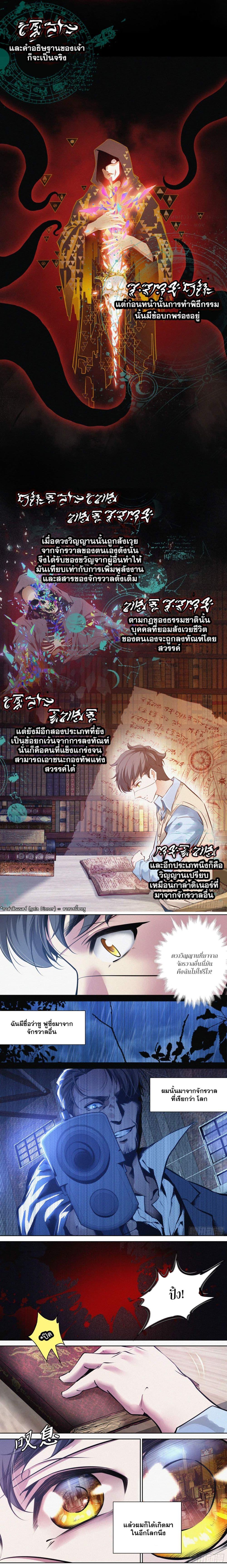 Manga-lc-com อ่านมังงะ อ่านการ์ตูน ออนไลน์ ฟรี The Exorcist Expert ตอนที่ 1 2 3 4 5 6 7 8 9 10 11 12 13 14 ฟรี ไม่มีโฆษณา Manga-lc - อ่าน มังงะ อ่าน การ์ตูน ออนไลน์ อ่านมังงะ ฟรี