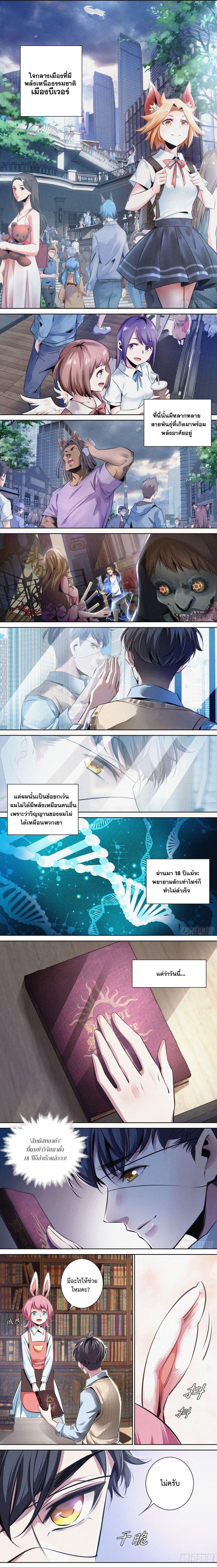 Manga-lc-com อ่านมังงะ อ่านการ์ตูน ออนไลน์ ฟรี The Exorcist Expert ตอนที่ 1 2 3 4 5 6 7 8 9 10 11 12 13 14 ฟรี ไม่มีโฆษณา Manga-lc - อ่าน มังงะ อ่าน การ์ตูน ออนไลน์ อ่านมังงะ ฟรี
