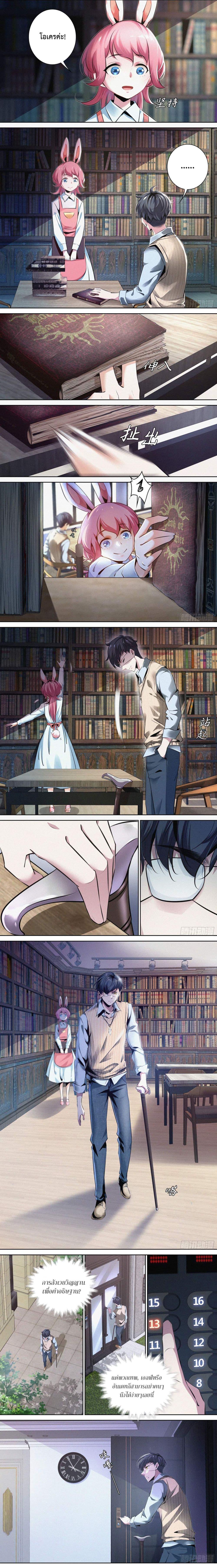 Manga-lc-com อ่านมังงะ อ่านการ์ตูน ออนไลน์ ฟรี The Exorcist Expert ตอนที่ 1 2 3 4 5 6 7 8 9 10 11 12 13 14 ฟรี ไม่มีโฆษณา Manga-lc - อ่าน มังงะ อ่าน การ์ตูน ออนไลน์ อ่านมังงะ ฟรี