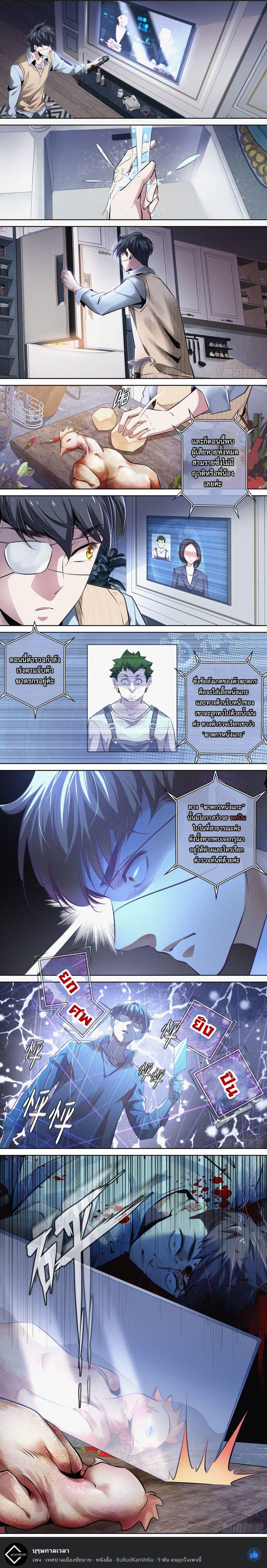 Manga-lc-com อ่านมังงะ อ่านการ์ตูน ออนไลน์ ฟรี The Exorcist Expert ตอนที่ 1 2 3 4 5 6 7 8 9 10 11 12 13 14 ฟรี ไม่มีโฆษณา Manga-lc - อ่าน มังงะ อ่าน การ์ตูน ออนไลน์ อ่านมังงะ ฟรี