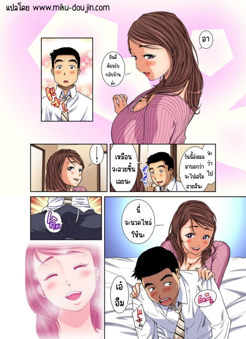 Doujin-Lc- อ่าน โดจิน มังฮวา เกาหลี ญี่ปุ่น จีน แปลไทย การนวดของคุณผู่หญิง [Mohu2factory] Hitozuma Gokujō Massāji ตอนที่ 1 2 3 4 5 6 7 8 9 10 11 12 13 14 ฟรี ไม่มีโฆษณา อ่าน โดจิน Manhwa เกาหลี ญี่ปุ่น จีน เรามีครบ คัดมาให้เน้นๆ โดจิน 18+ รับประกันความฟินโดย  Doujin Lc