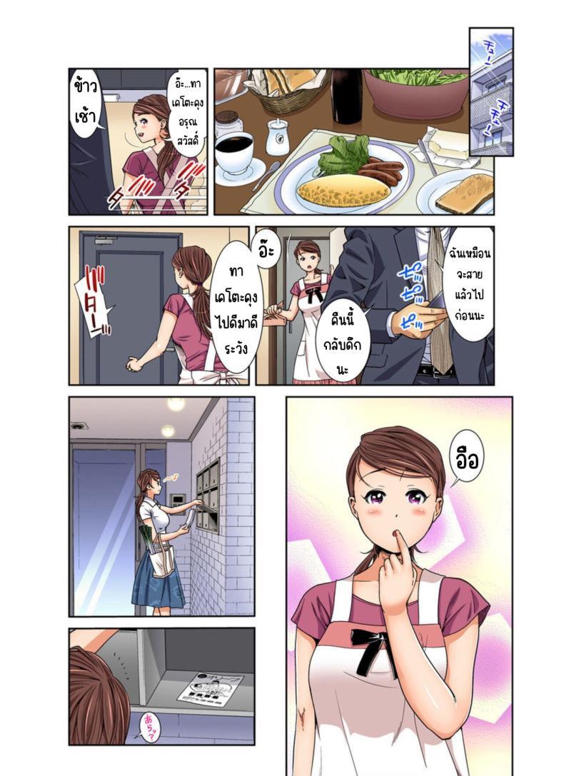 Doujin-Lc- อ่าน โดจิน มังฮวา เกาหลี ญี่ปุ่น จีน แปลไทย การนวดของคุณผู่หญิง [Mohu2factory] Hitozuma Gokujō Massāji ตอนที่ 1 2 3 4 5 6 7 8 9 10 11 12 13 14 ฟรี ไม่มีโฆษณา อ่าน โดจิน Manhwa เกาหลี ญี่ปุ่น จีน เรามีครบ คัดมาให้เน้นๆ โดจิน 18+ รับประกันความฟินโดย  Doujin Lc