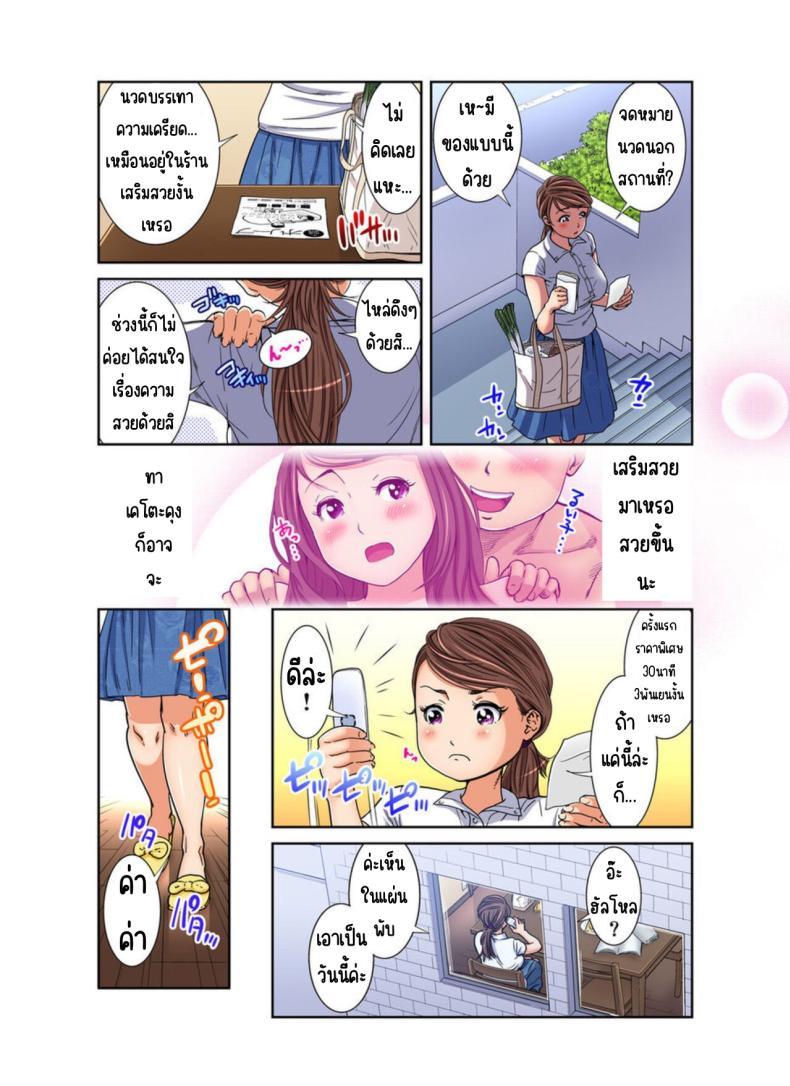 Doujin-Lc- อ่าน โดจิน มังฮวา เกาหลี ญี่ปุ่น จีน แปลไทย การนวดของคุณผู่หญิง [Mohu2factory] Hitozuma Gokujō Massāji ตอนที่ 1 2 3 4 5 6 7 8 9 10 11 12 13 14 ฟรี ไม่มีโฆษณา อ่าน โดจิน Manhwa เกาหลี ญี่ปุ่น จีน เรามีครบ คัดมาให้เน้นๆ โดจิน 18+ รับประกันความฟินโดย  Doujin Lc